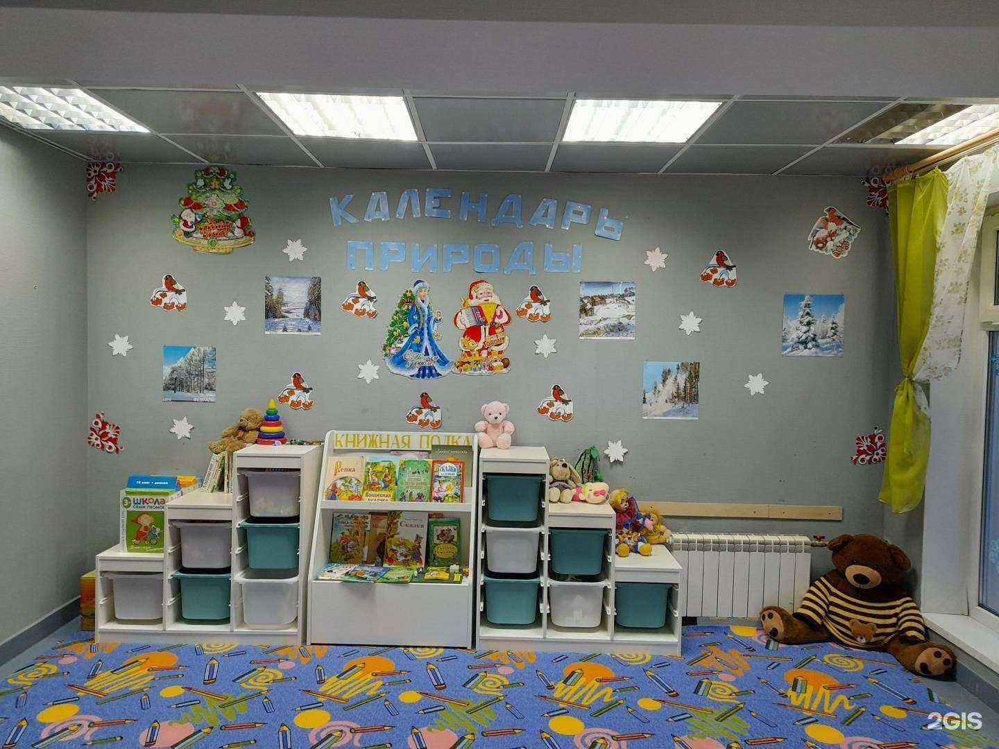 Отзывы на компанию Почемучки в Екатеринбурге c фото