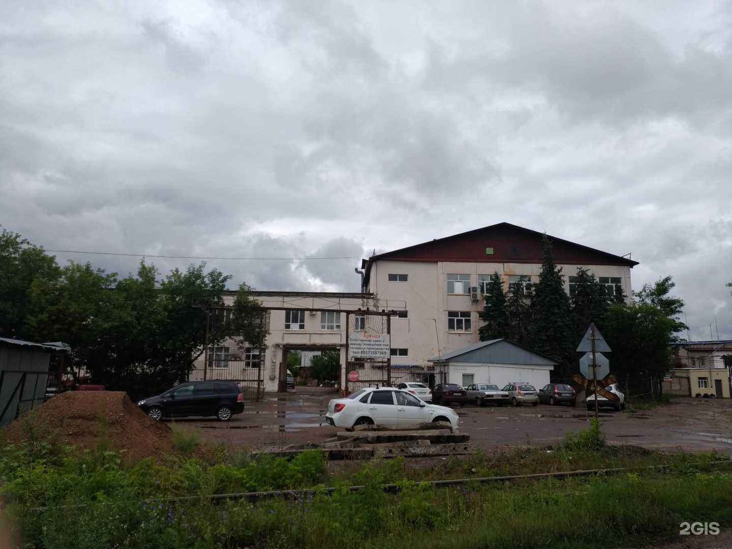 Отзывы на компанию Башпромхолд в г. Уфа c фото