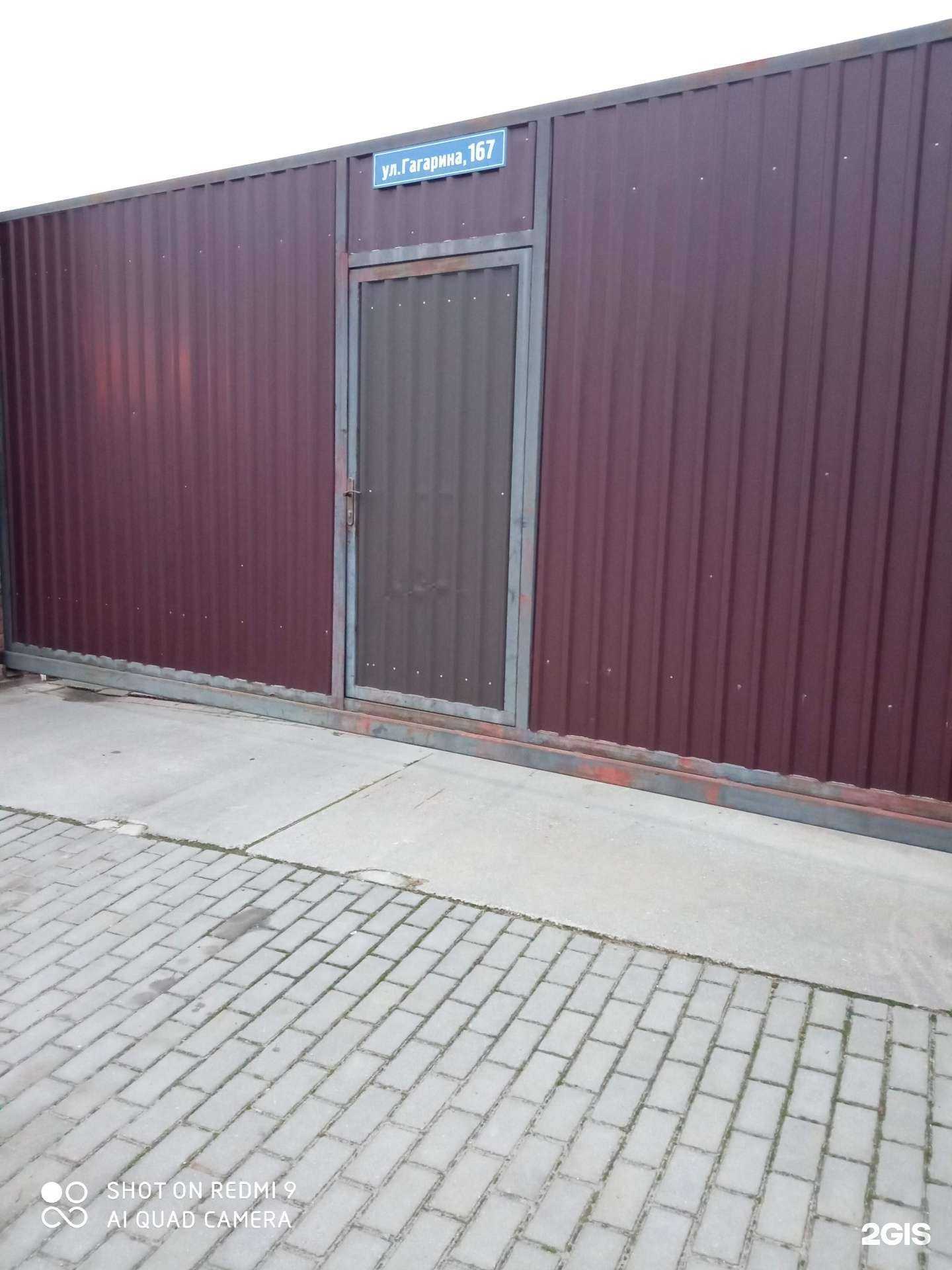 Отзывы на компанию Грузовоз-39 в Калининграде c фото