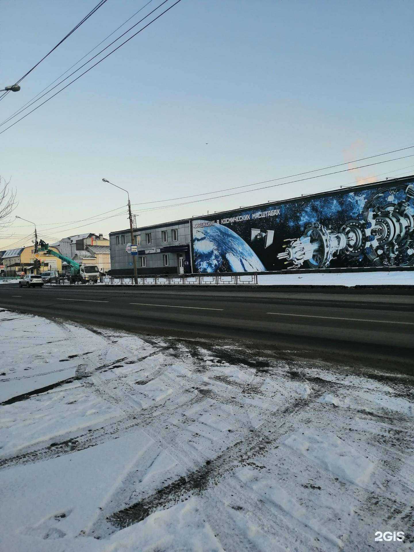 Отзывы на компанию ПРОМСНАБ в Красноярске c фото - фотография 2 из 2