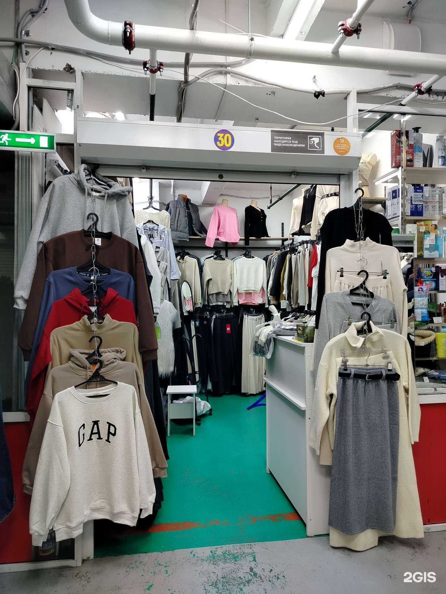 Отзывы на компанию Бутик женской и мужской одежды в г. Улан-Удэ c фото