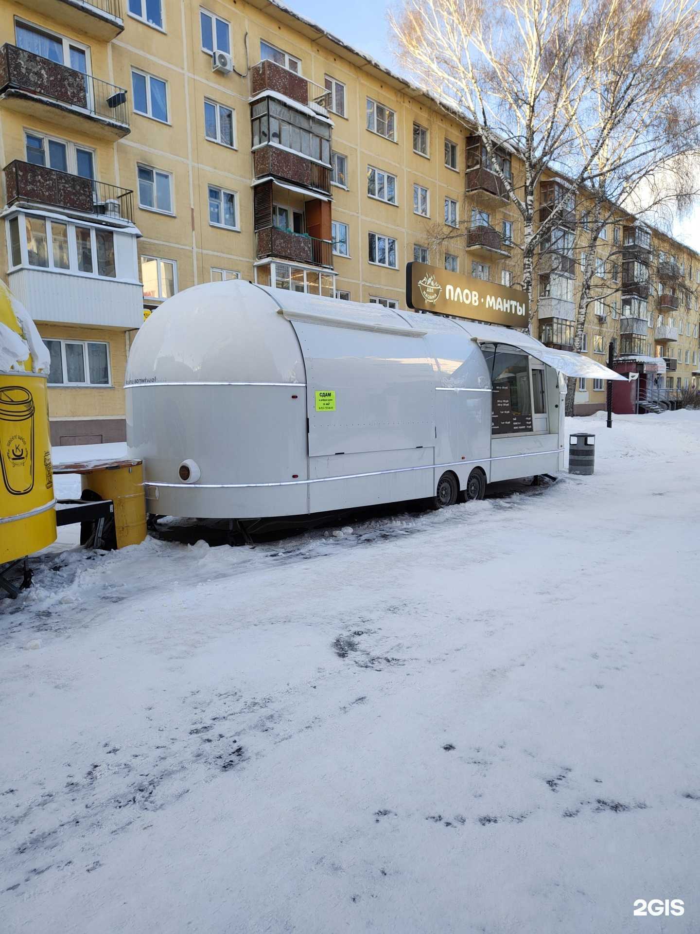 Отзывы на компанию Max Burger в Новосибирске c фото