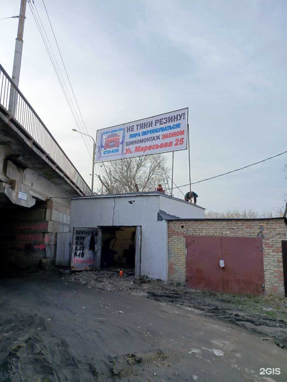 Отзывы на компанию Окна эконом пенза в г. Пенза c фото