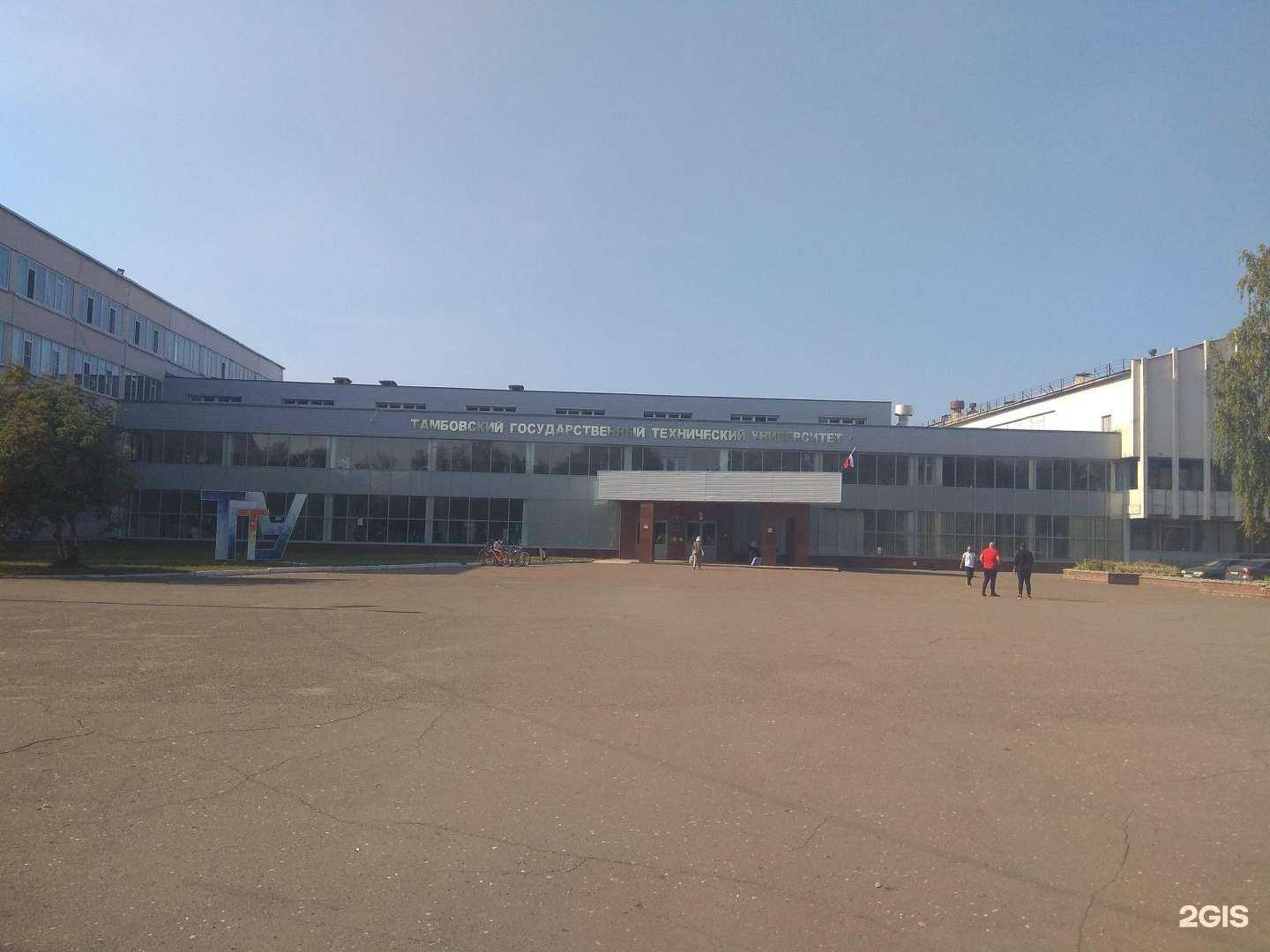 Отзывы на компанию Тамбовский государственный технический университет в Тамбове c фото