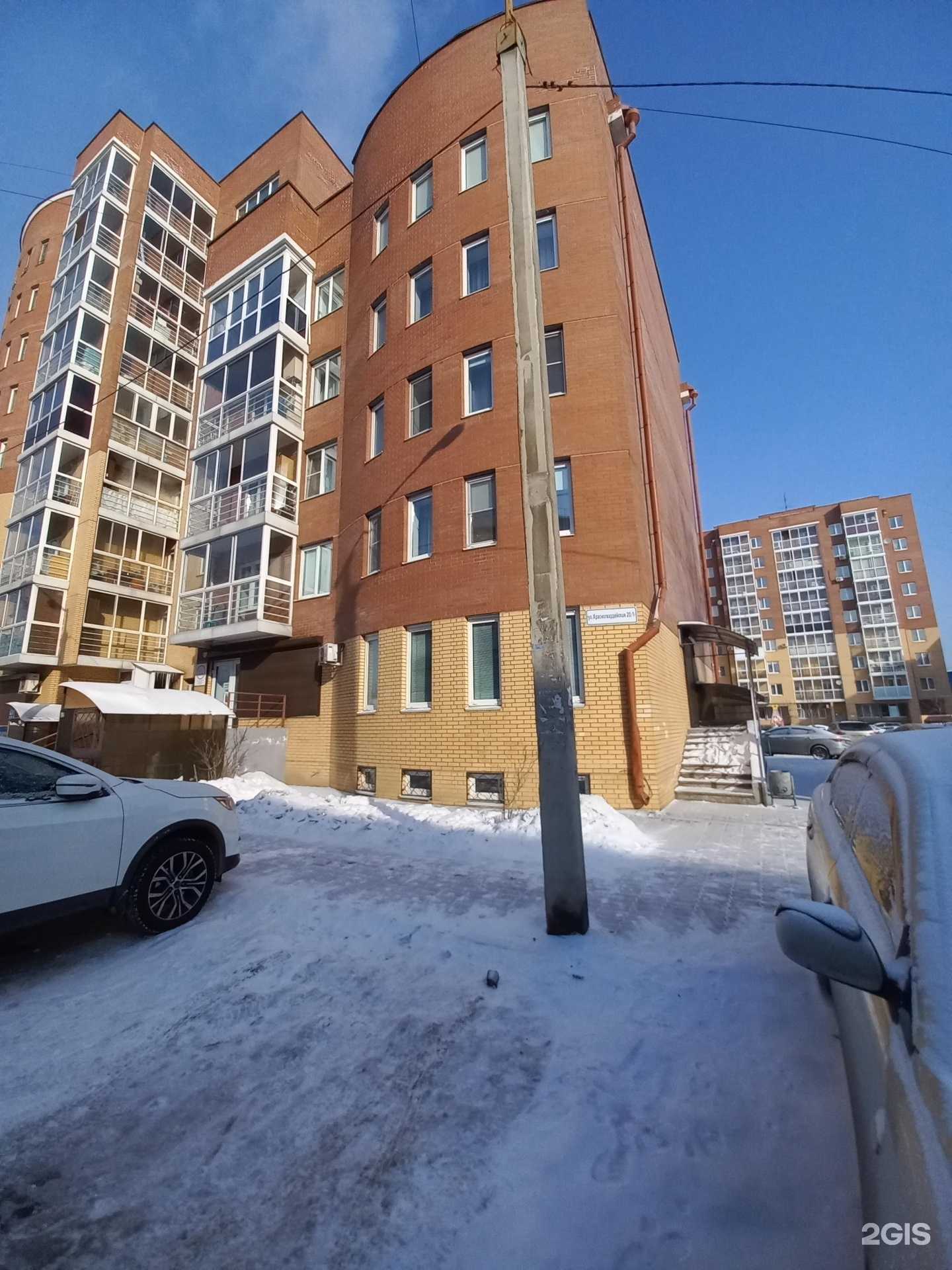 Отзывы на компанию Аврора кейтеринг в Иркутске c фото - фотография 2 из 2