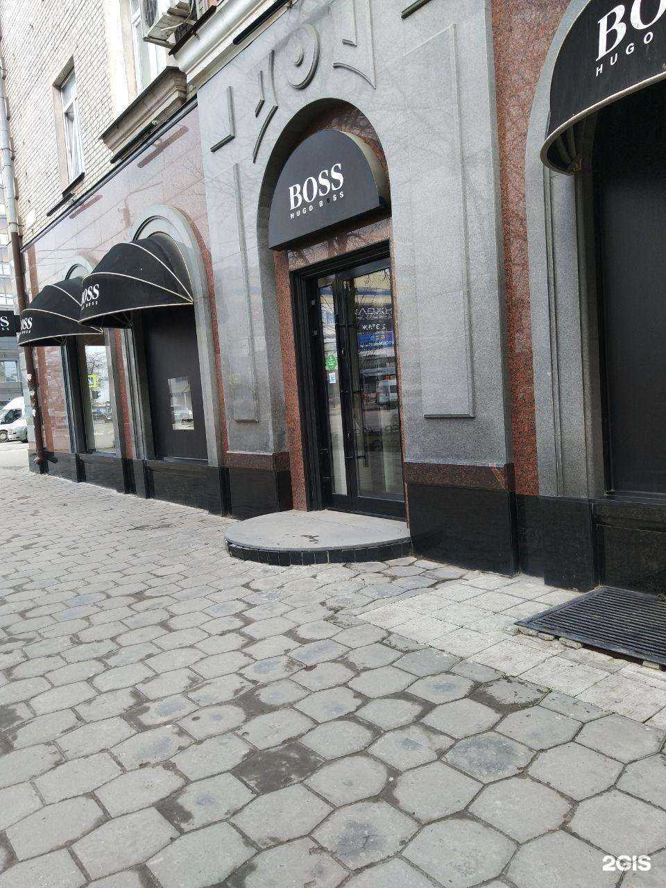 Отзывы на компанию Hugo Boss в г. Брянск c фото