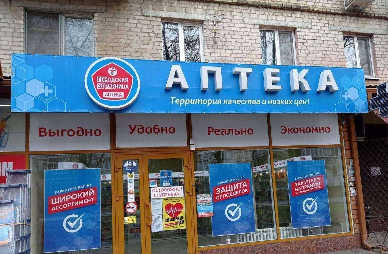 Отзывы на компанию Городская здравница в Ессентуках c фото