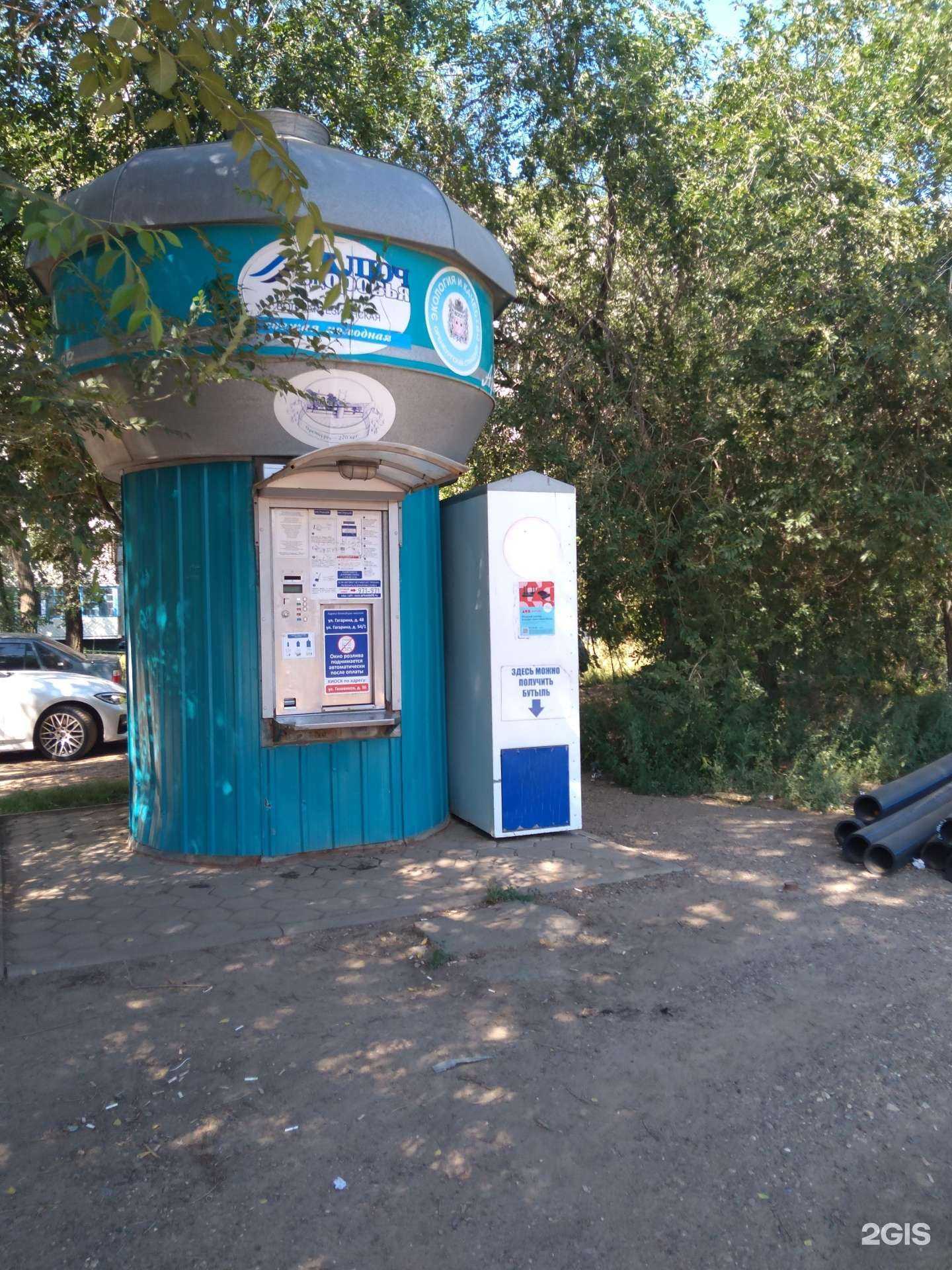 Отзывы на компанию Артезианская вода в Оренбурге c фото