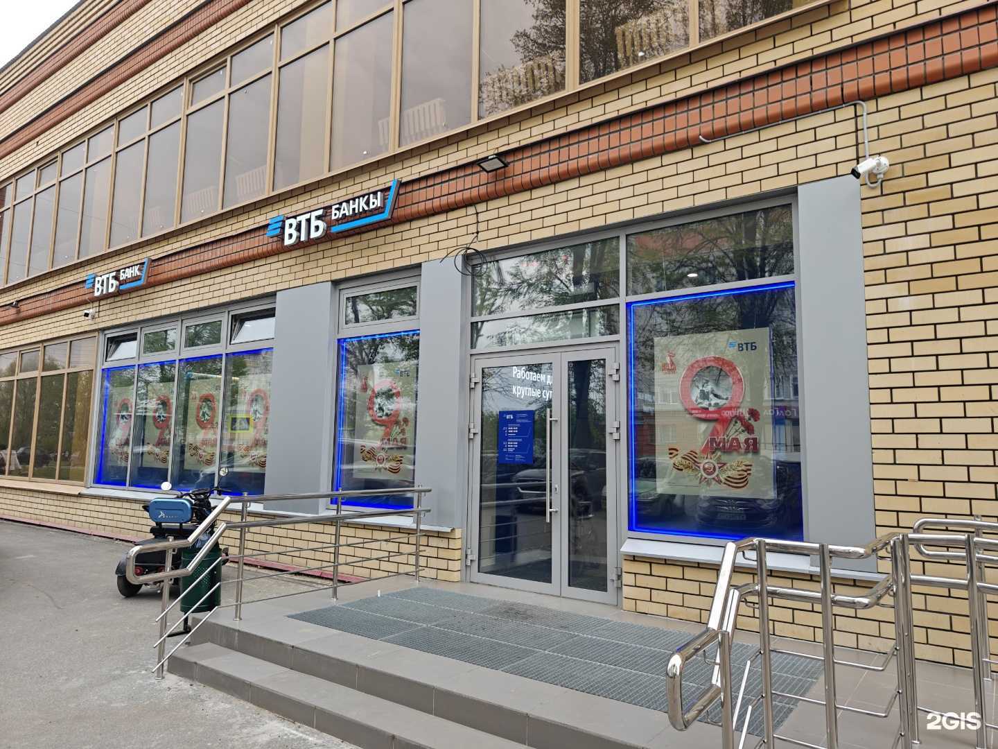 Отзывы на компанию Банк ВТБ в г. Зеленодольск c фото