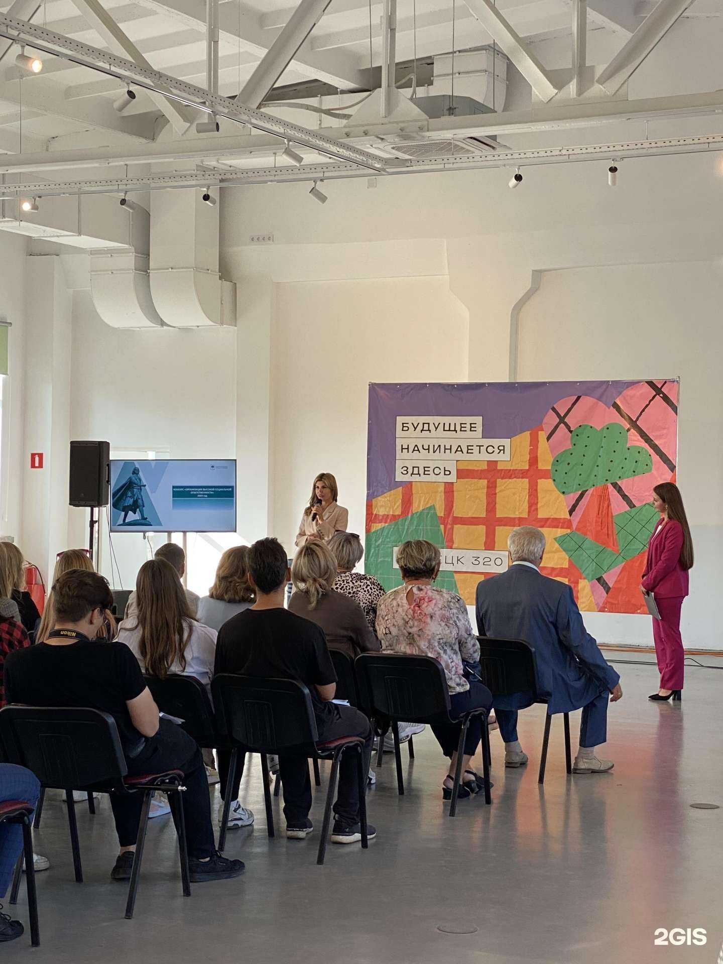 Отзывы на компанию Росэкообразование в г. Липецк c фото