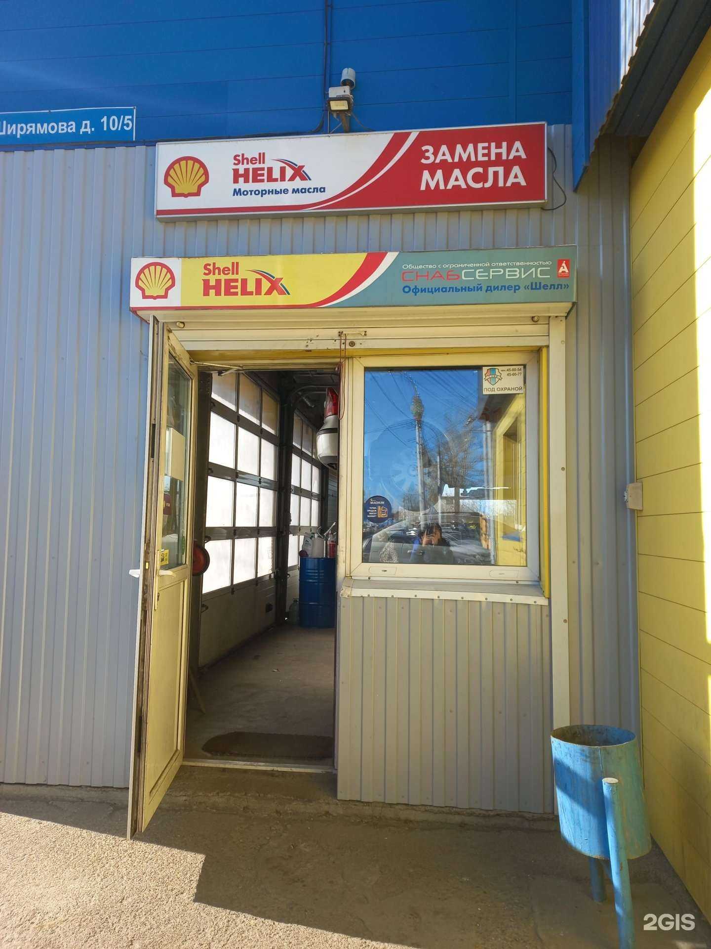 Отзывы на компанию Планета-авто в г. Иркутск c фото