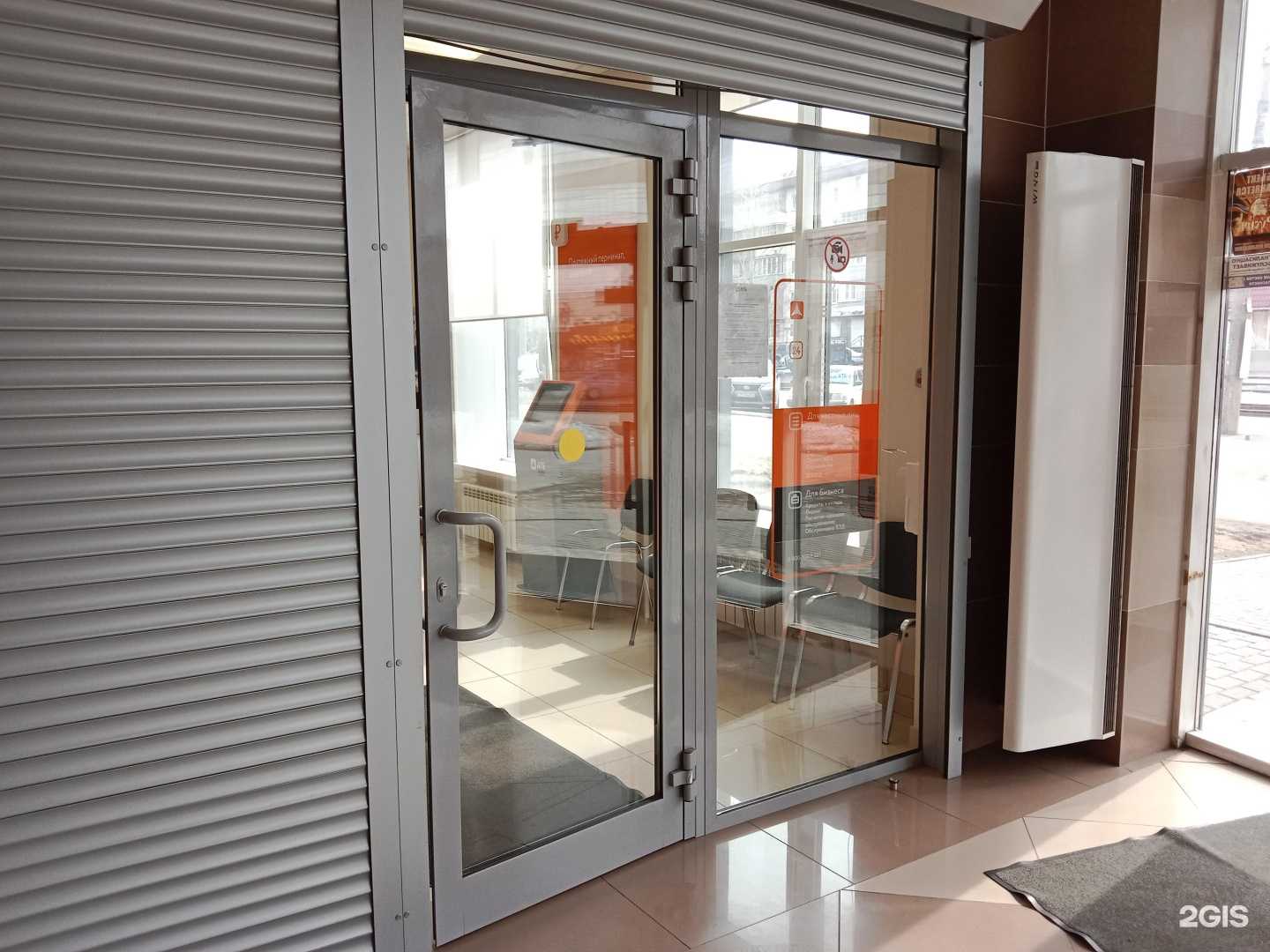 Отзывы на компанию Золотая Корона в г. Бийск c фото