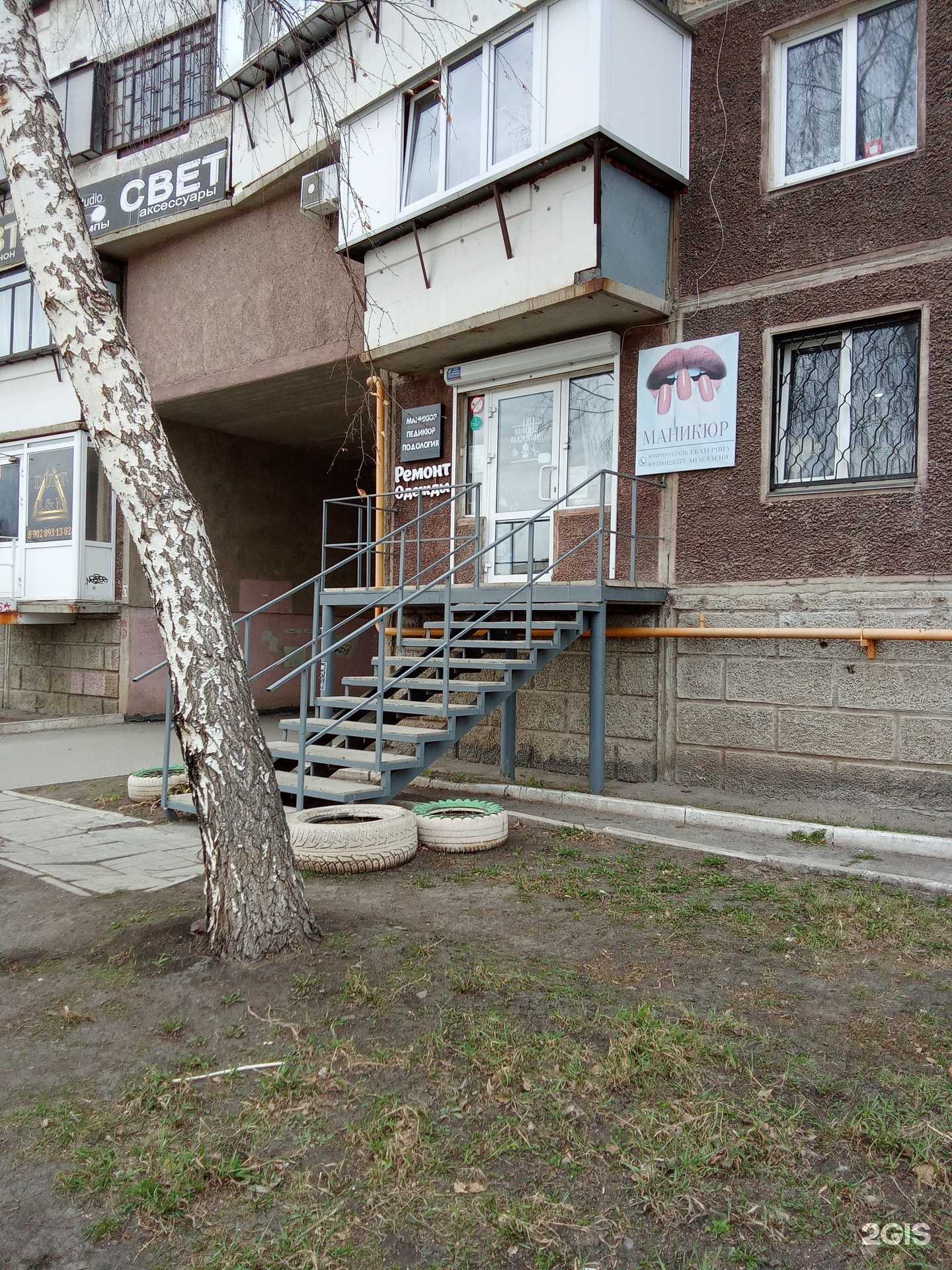 Отзывы на компанию Маникюрный кабинет в г. Магнитогорск c фото