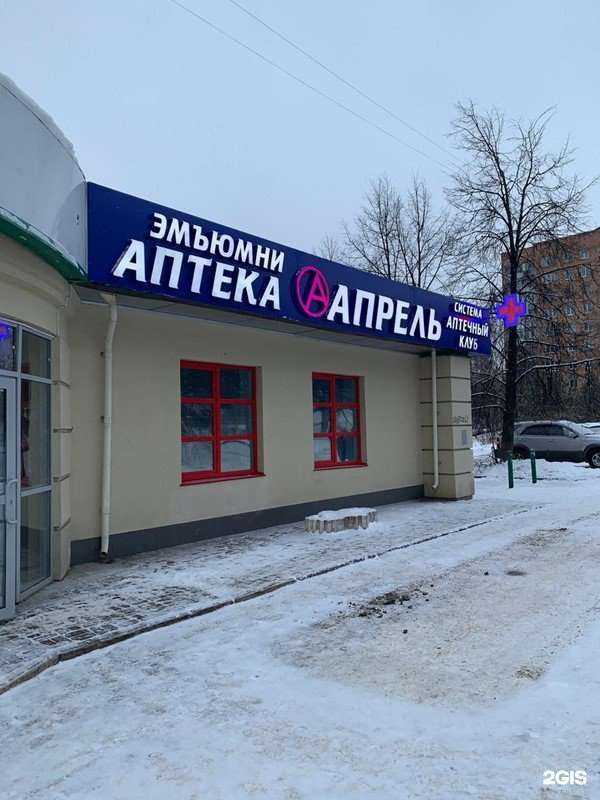 Отзывы на компанию Апрель в Ижевске c фото