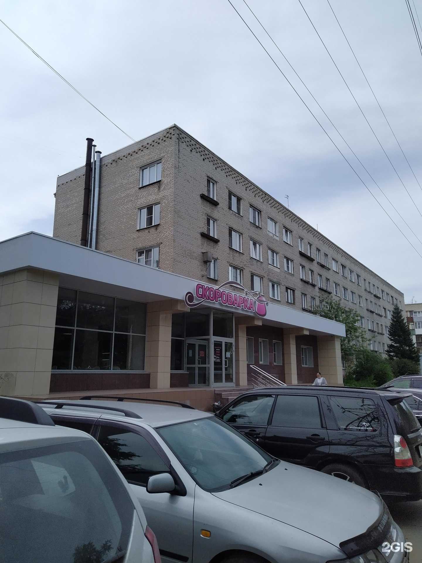 Отзывы на компанию Скороварка в Барнауле c фото - фотография 2 из 2