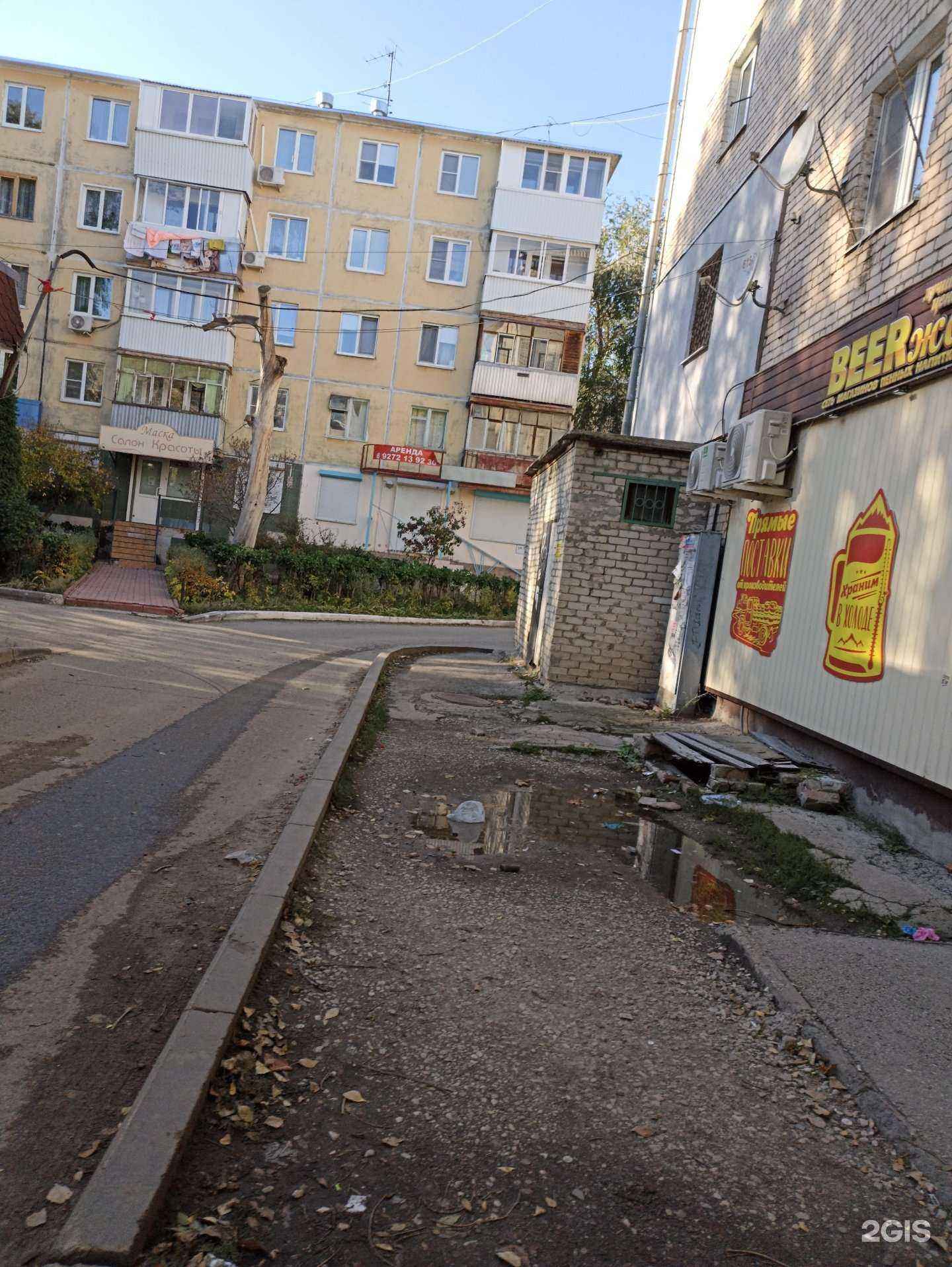 Отзывы на компанию Маска в Тольятти c фото - фотография 2 из 2