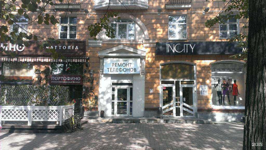 Отзывы на компанию Евросервис в Екатеринбурге c фото