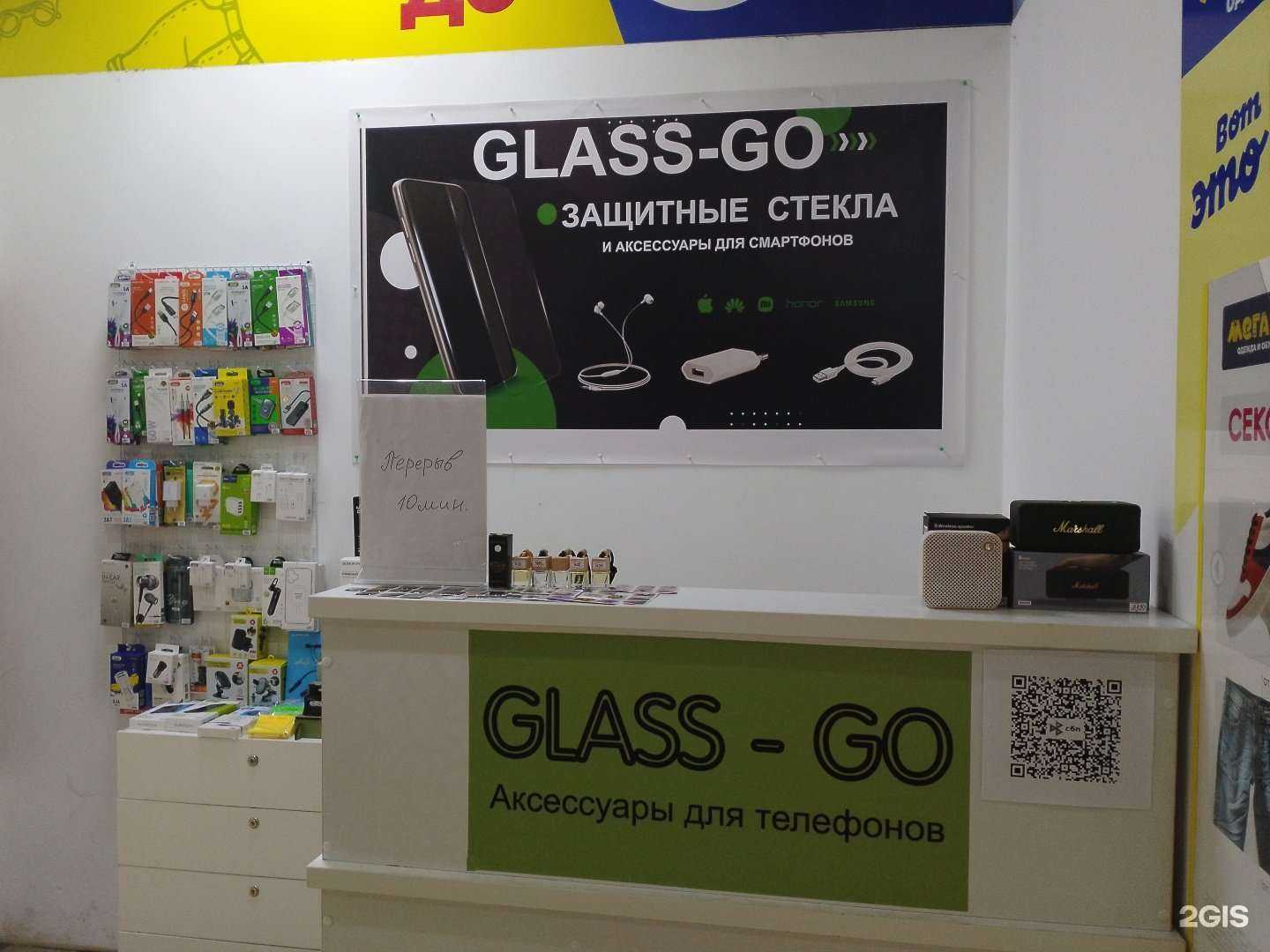 Отзывы на компанию Glass-go в г. Анапа c фото