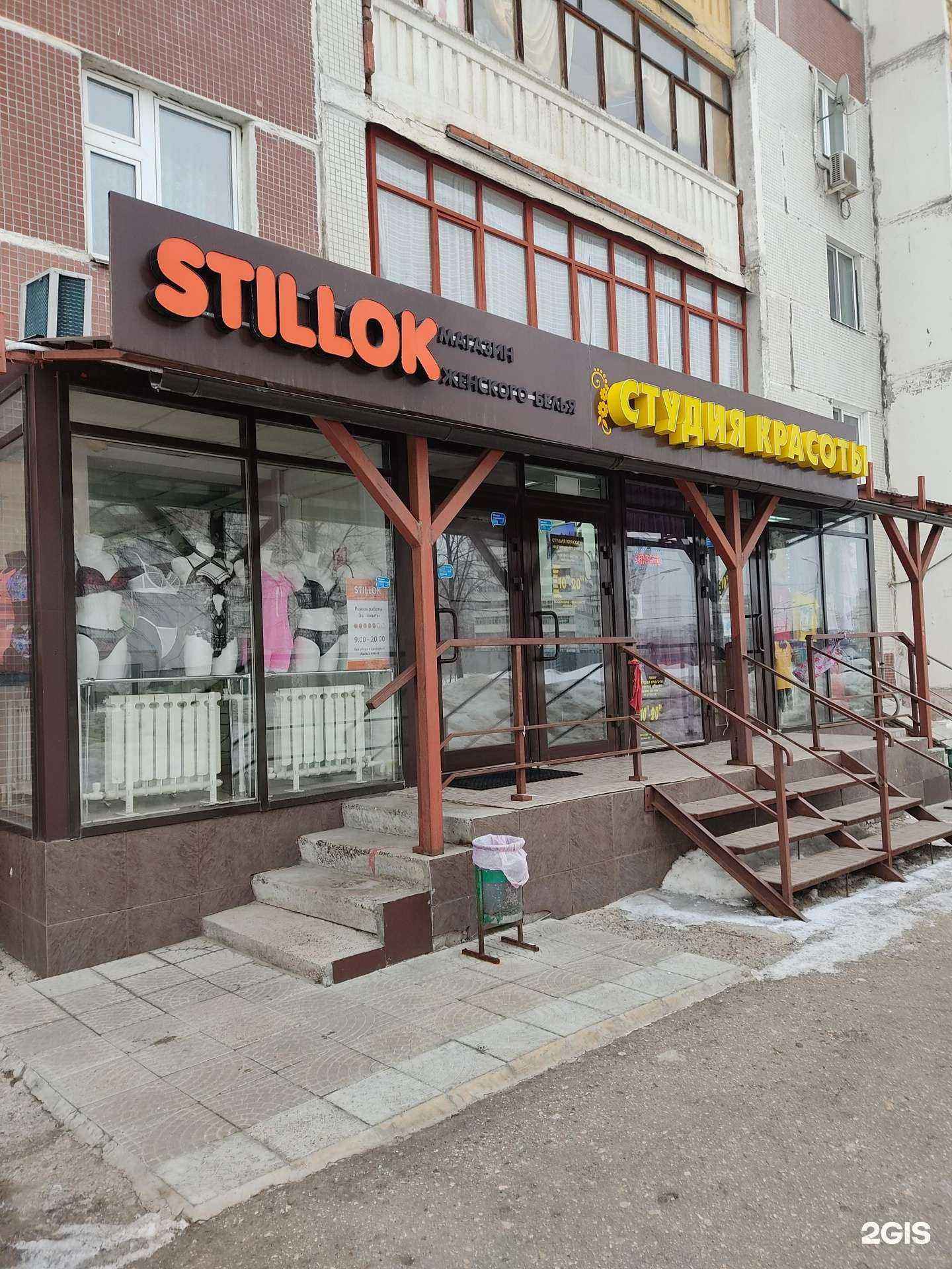 Отзывы на компанию Мини-студия красоты в Казани c фото