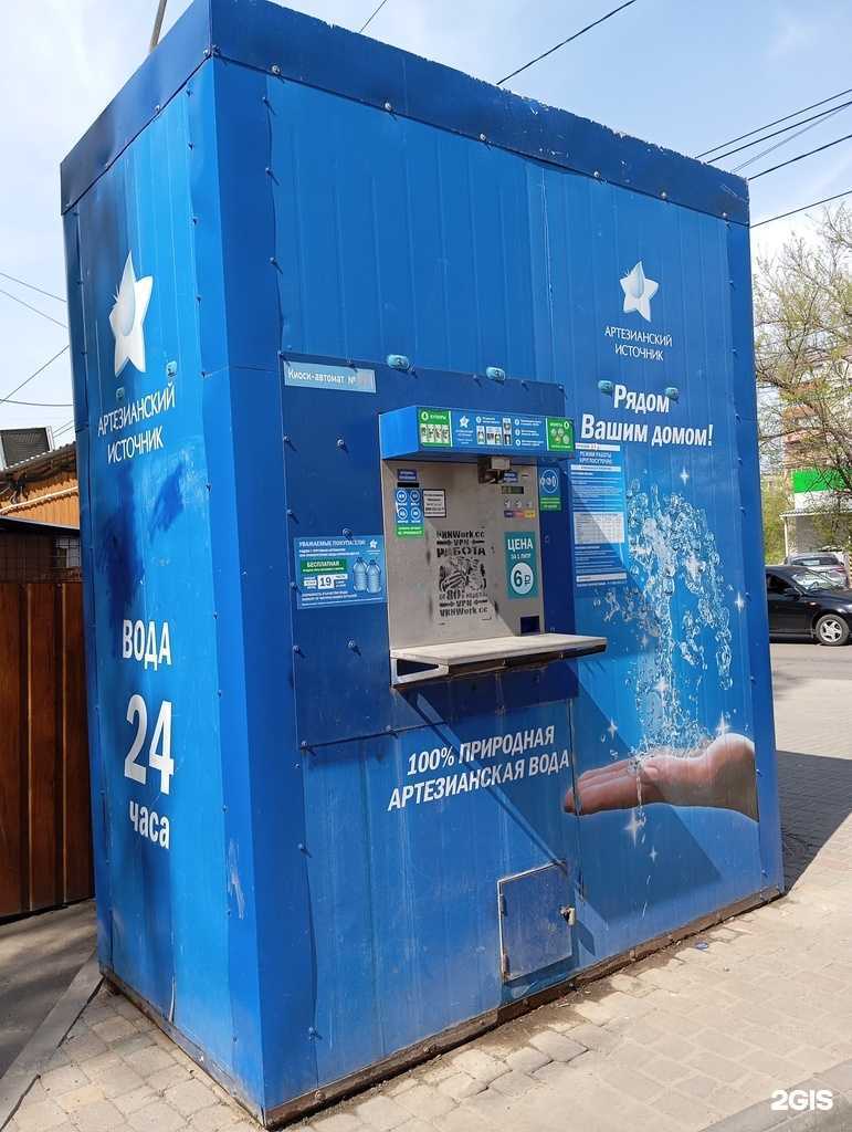 Отзывы на компанию Артезианский источник-Воронеж в Воронеже c фото