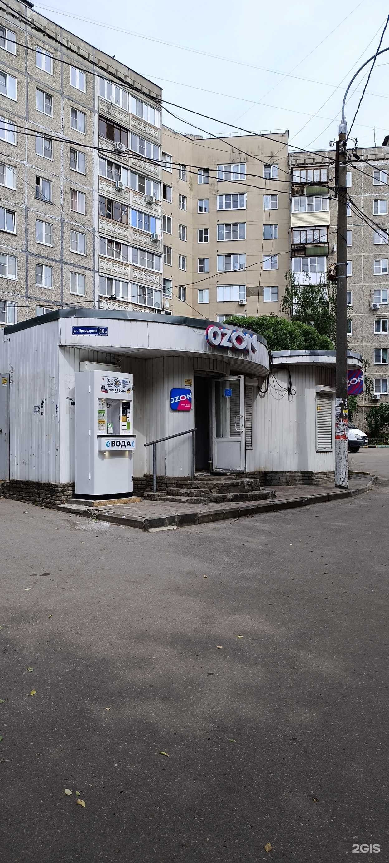 Отзывы на компанию Живая вода в Нижнем Новгороде c фото