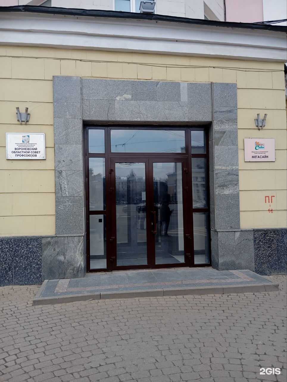 Отзывы на компанию Страховое агентство в Воронеже c фото