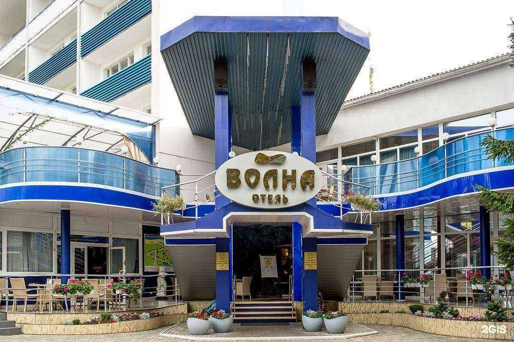 Отзывы на компанию Волна в г. Светлогорск c фото