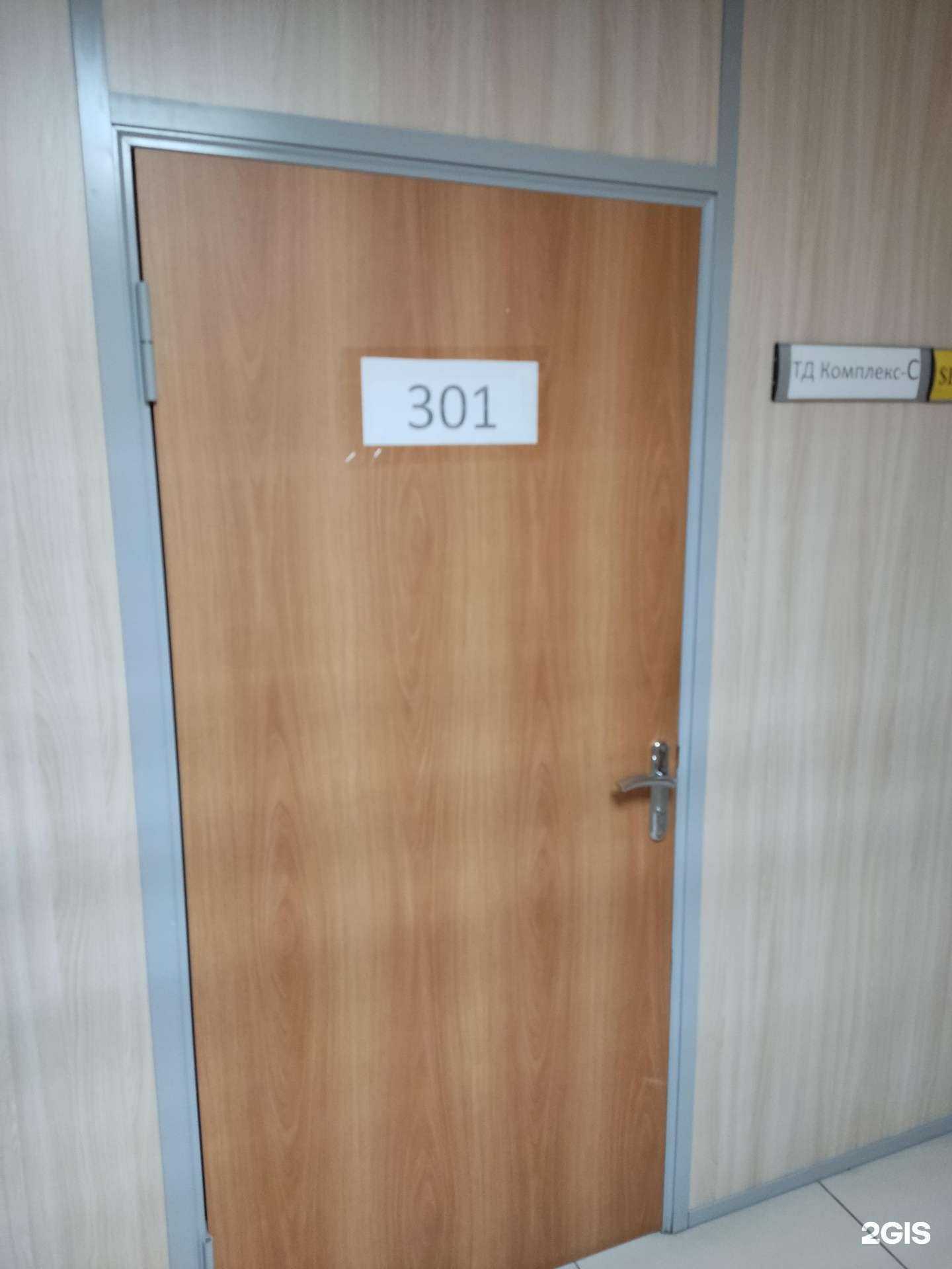 Отзывы на компанию Комплекс-c в Челябинске c фото