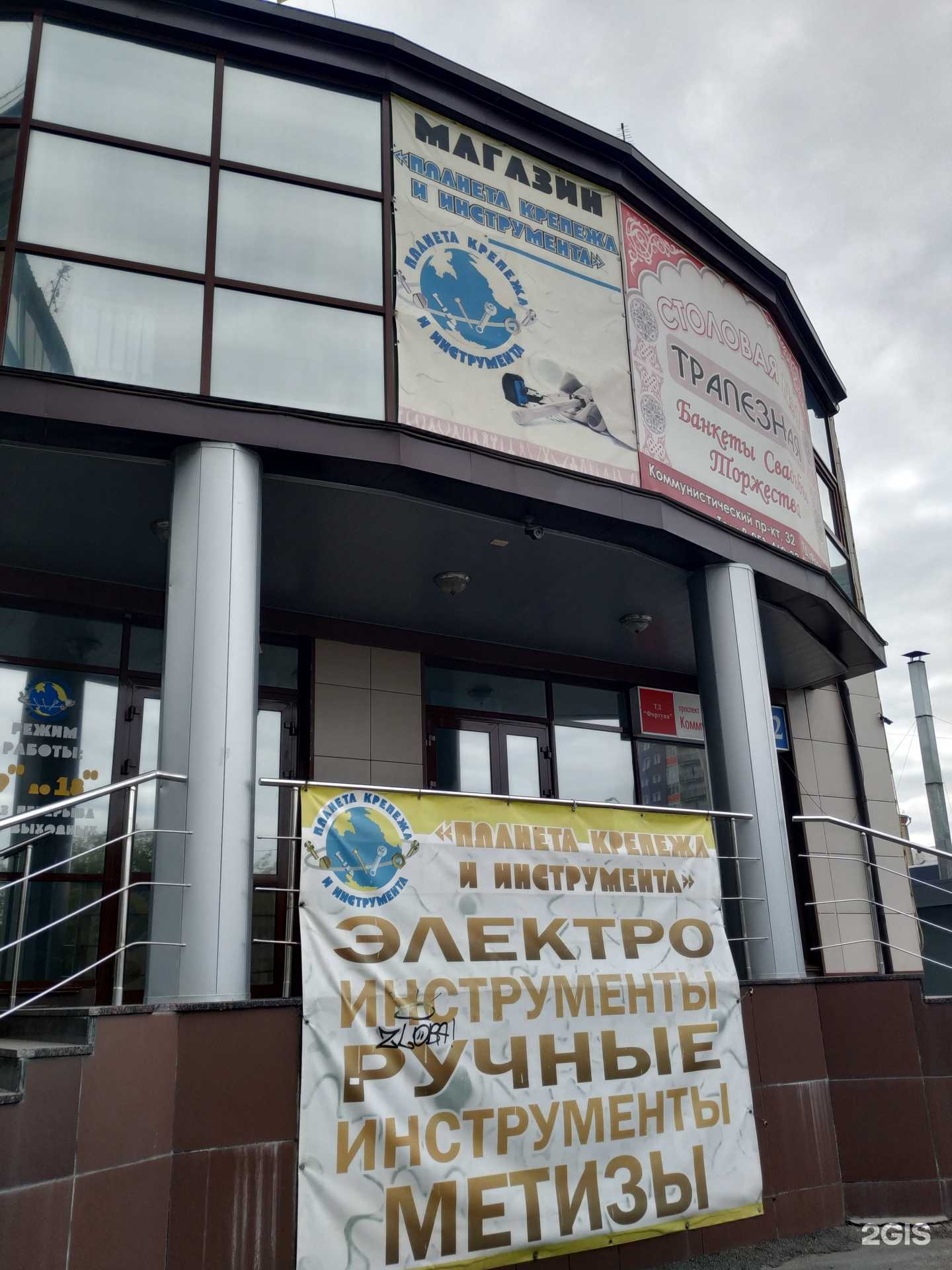 Отзывы на компанию Трапезная в Копейске c фото