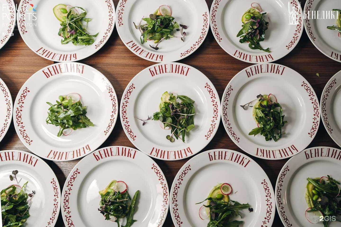 Отзывы на компанию Бенедикт в Калуге c фото