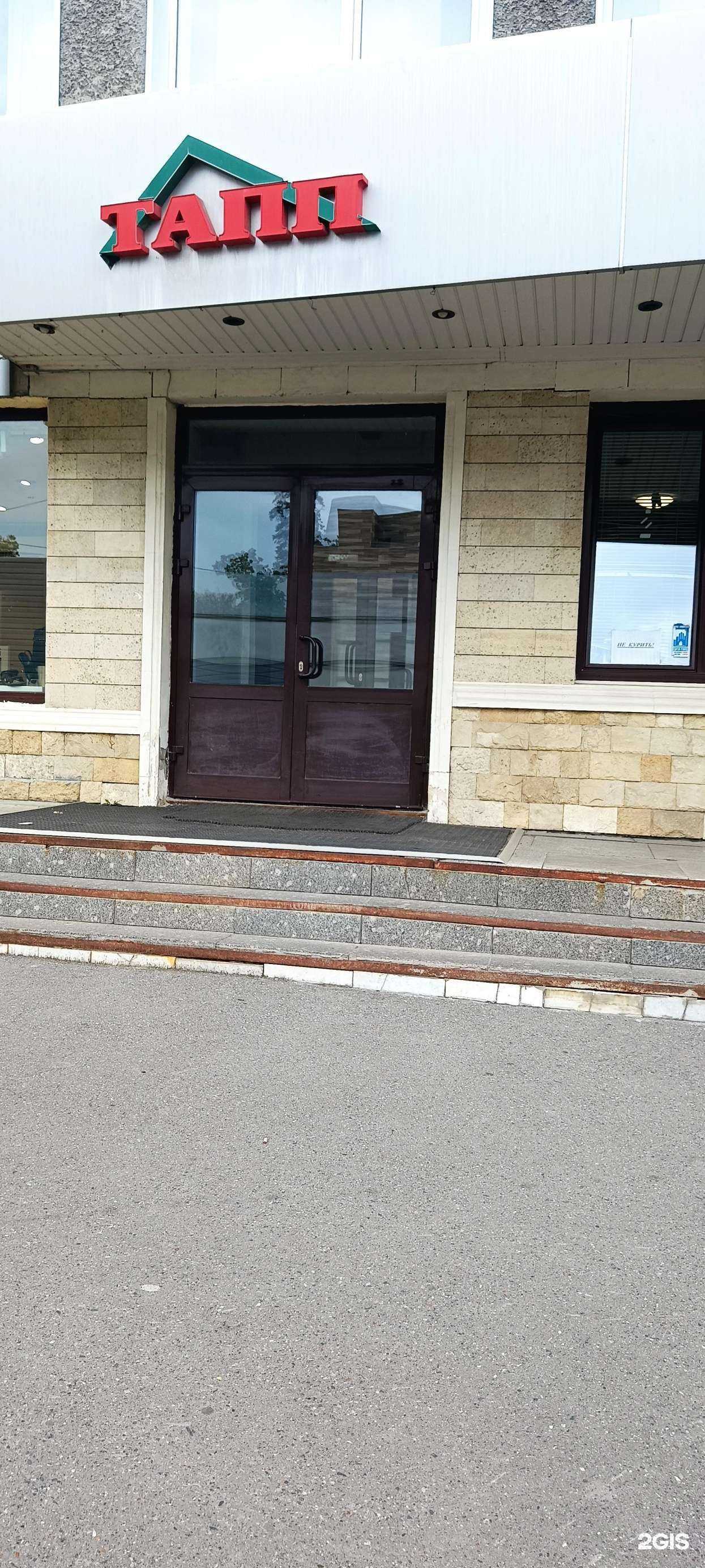 Отзывы на компанию Группа Робинзон в г. Казань c фото