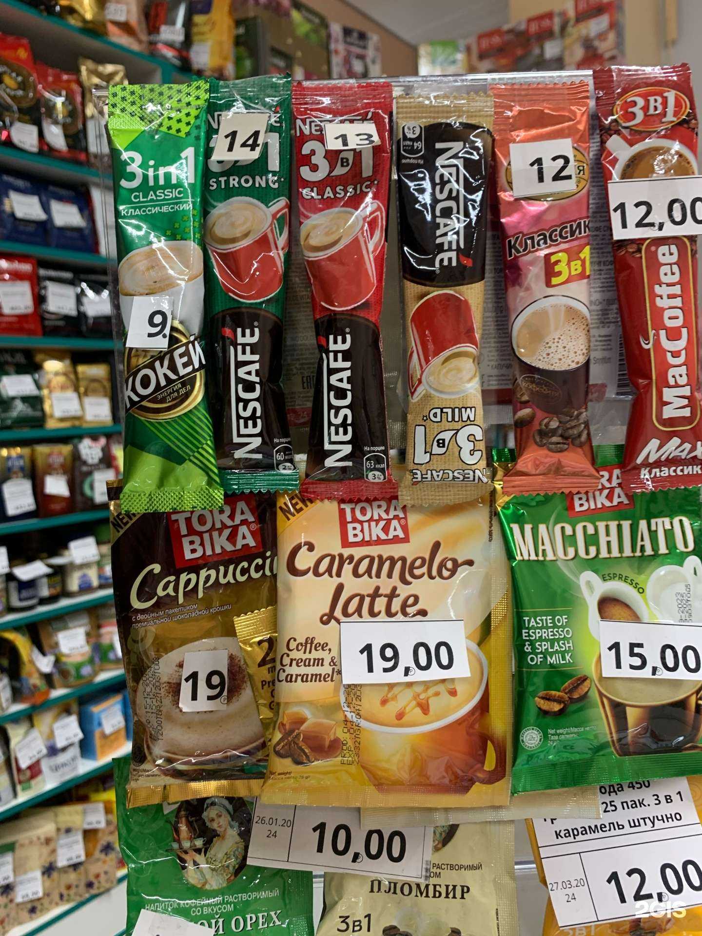 Отзывы на компанию Чай&кофе в Ульяновске c фото