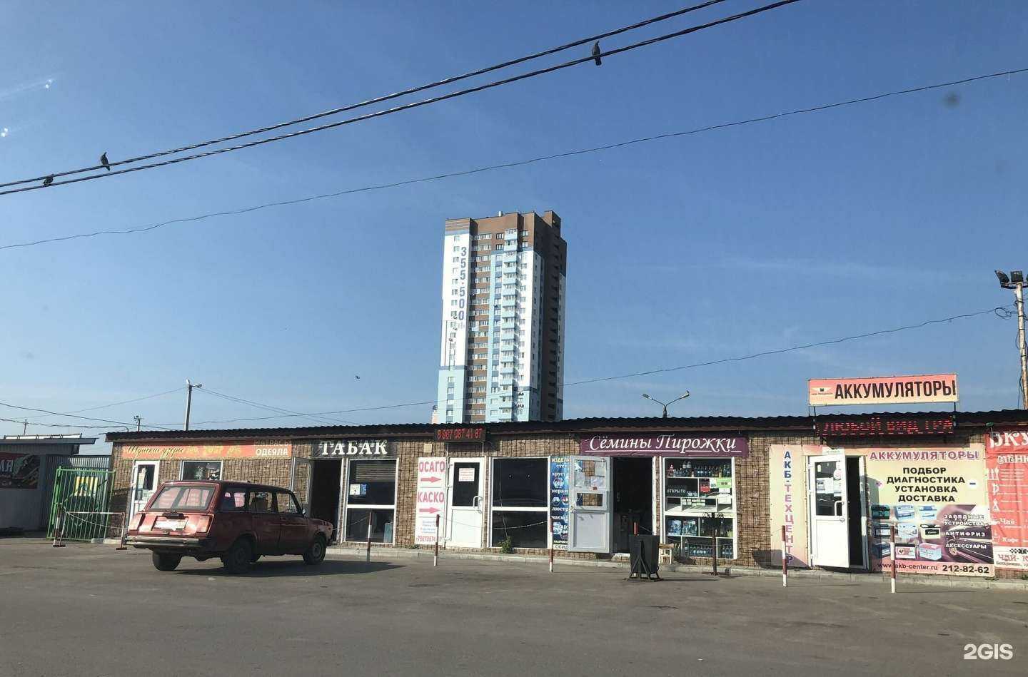 Отзывы на компанию Киоск по продаже шаурмы в Дзержинске c фото - фотография 2 из 2