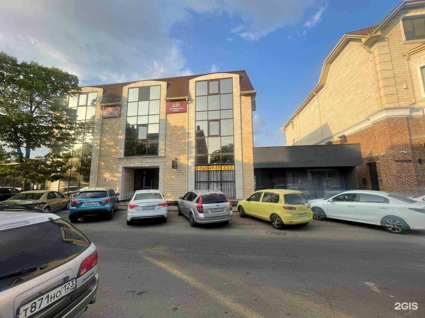 Отзывы на компанию Рекламный дом Кубани в Краснодаре c фото - фотография 2 из 2