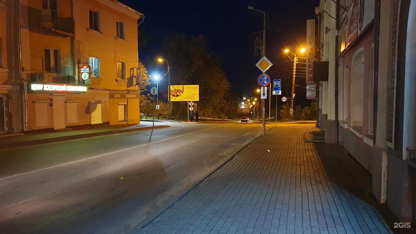 Отзывы на компанию Центр эстетической стоматологии в Рославле c фото