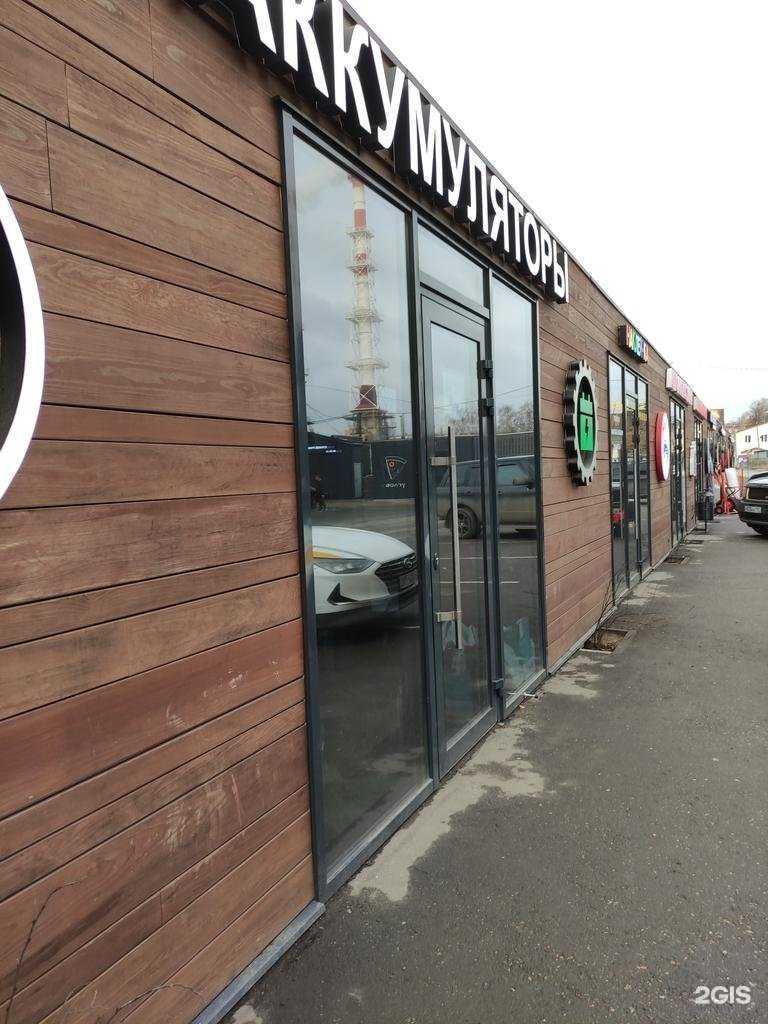 Отзывы на компанию Car battery в Видном c фото