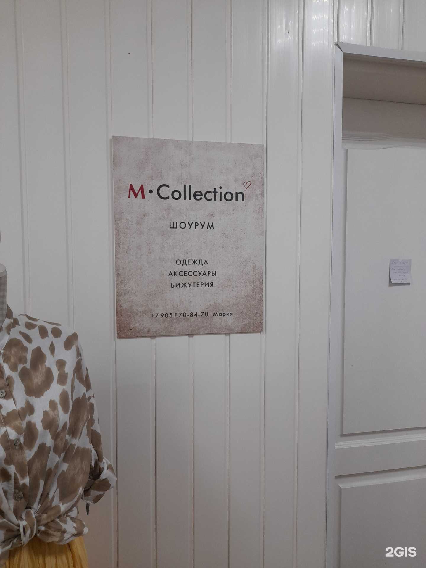 Отзывы на компанию M Collection в Кирове c фото