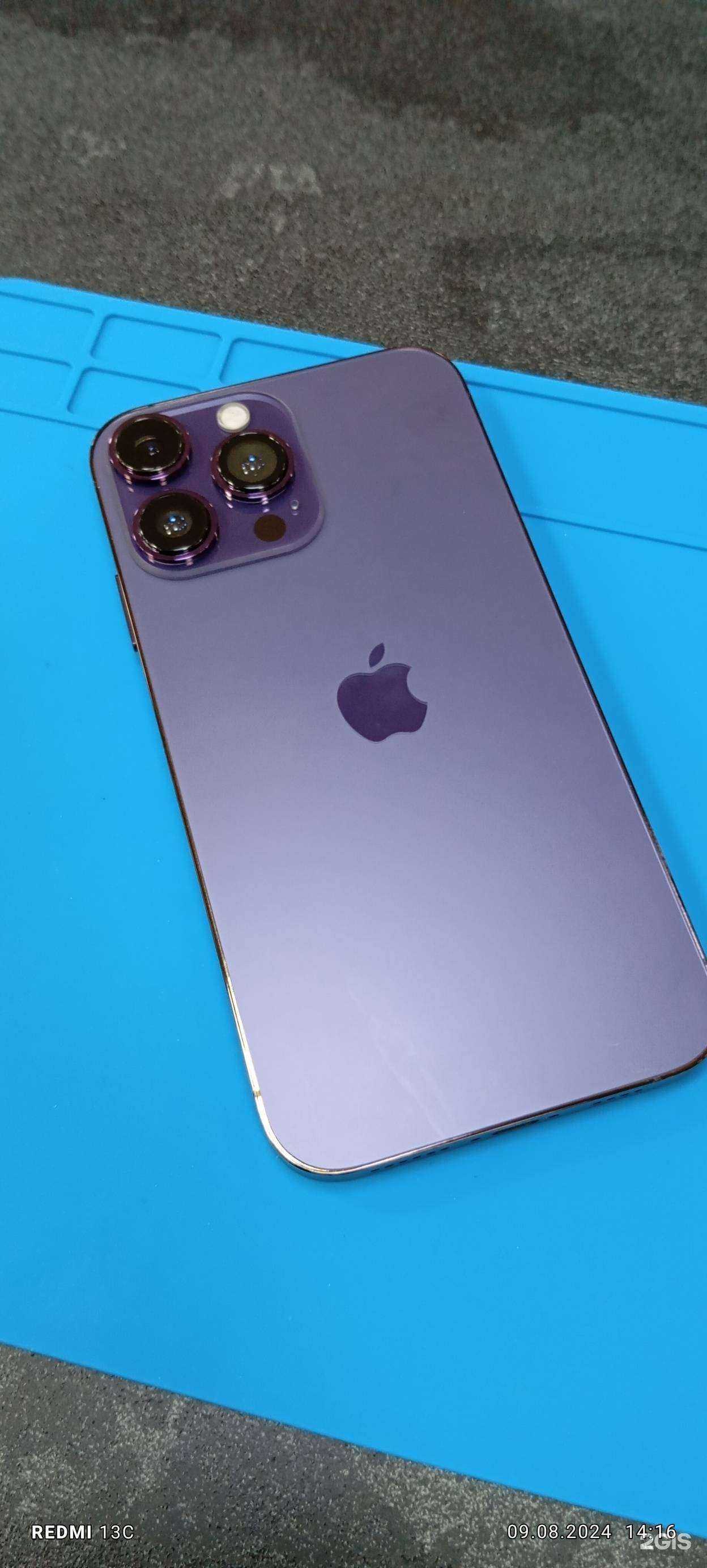 Отзывы на компанию Kras Device в Канске c фото