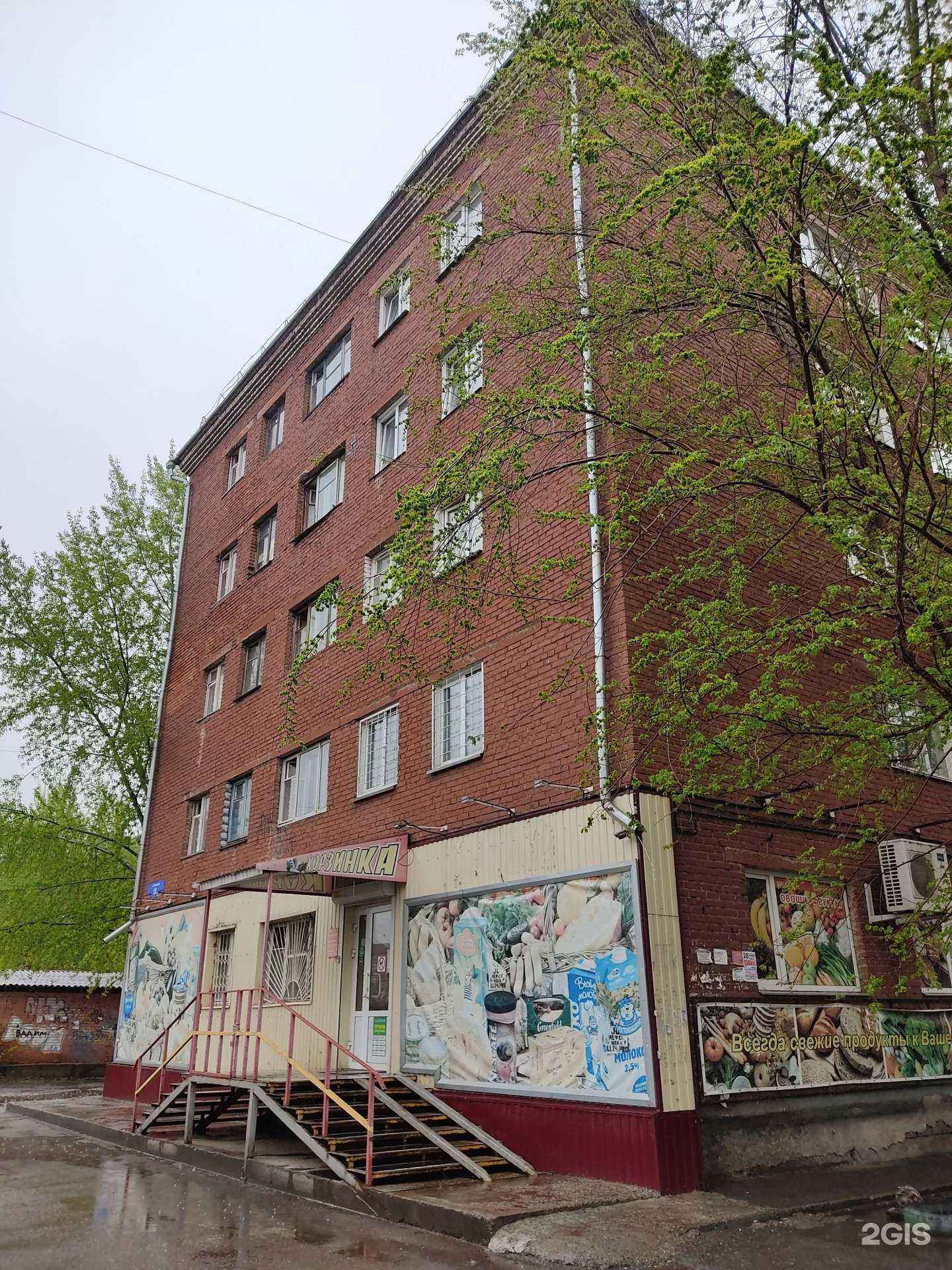 Отзывы на компанию Корзинка в г. Красноярск c фото