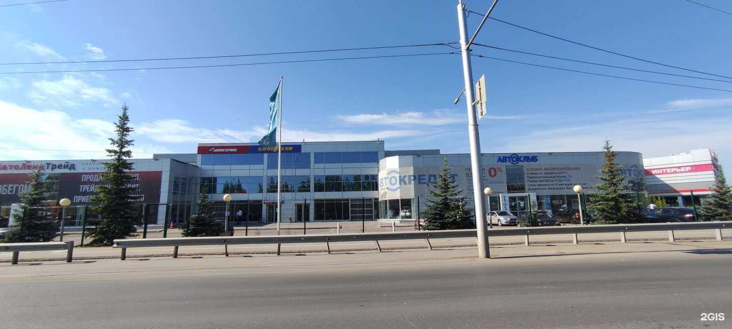 Отзывы на компанию ДАКТОР Сельская в Уфе c фото - фотография 2 из 2