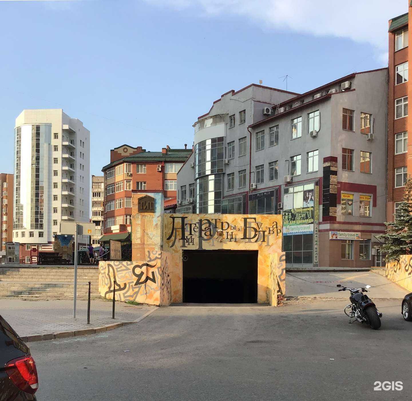 Отзывы на компанию Касание в Тюмени c фото - фотография 2 из 2