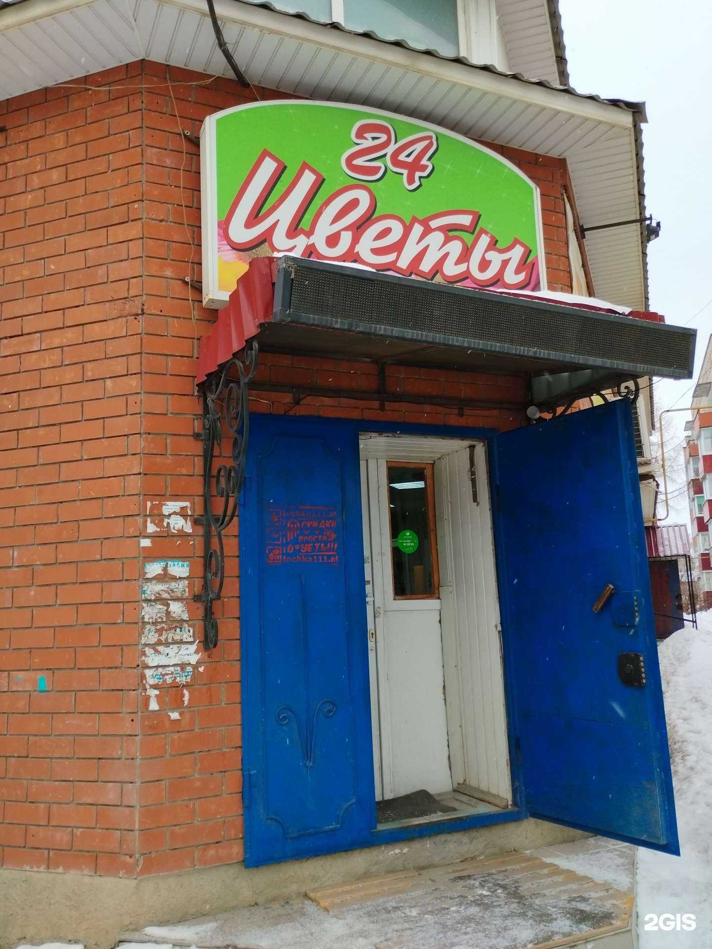 Отзывы на компанию Чайная роза в Кунгуре c фото