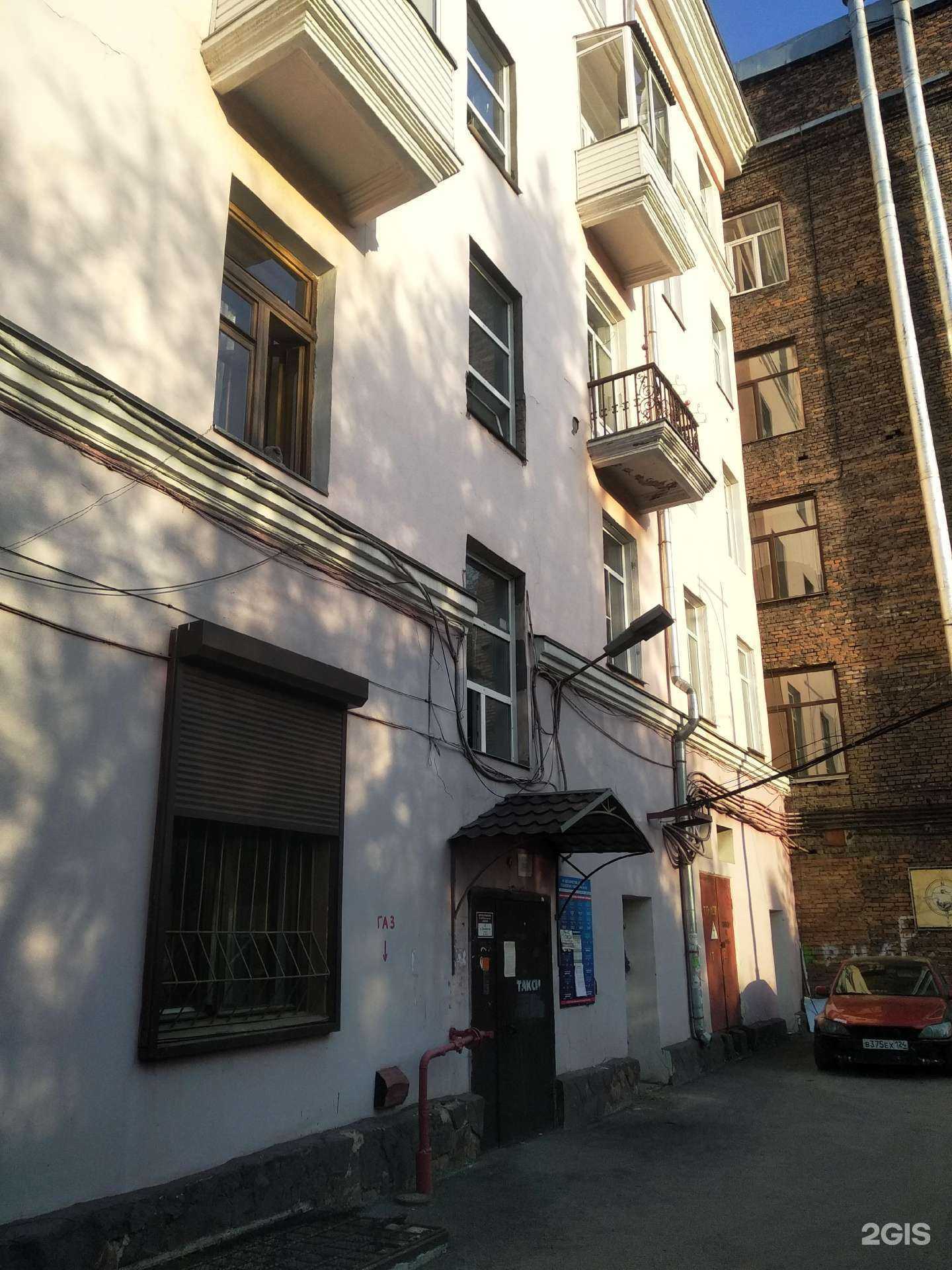 Отзывы на компанию Pluto в Красноярске c фото - фотография 2 из 2