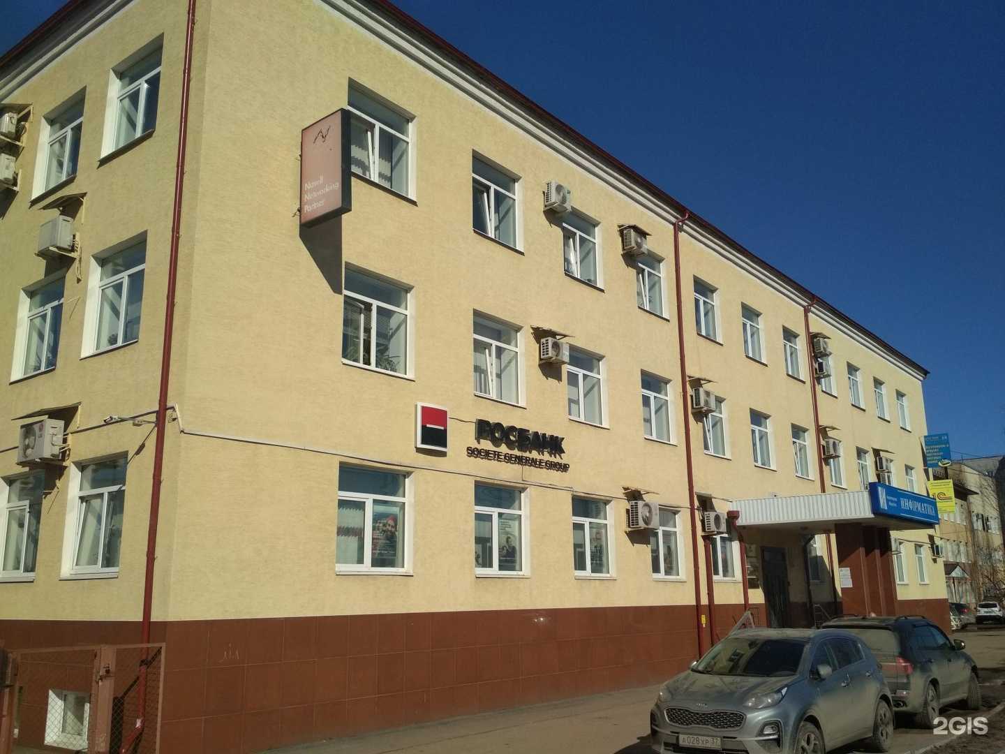 Отзывы на компанию Savonranta travel в Иванове c фото - фотография 2 из 2