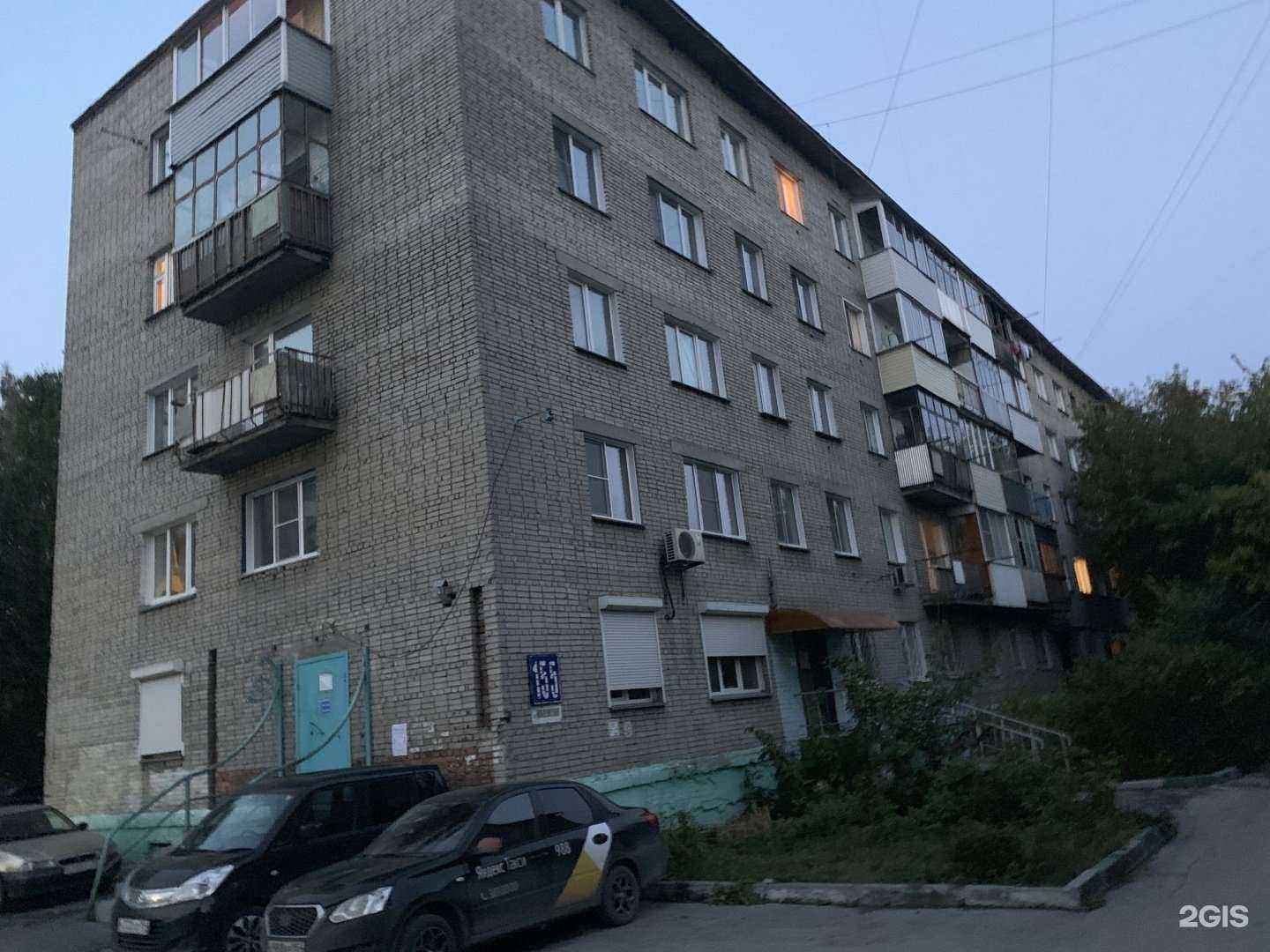 Отзывы на компанию КосМед+ в Новосибирске c фото - фотография 2 из 2