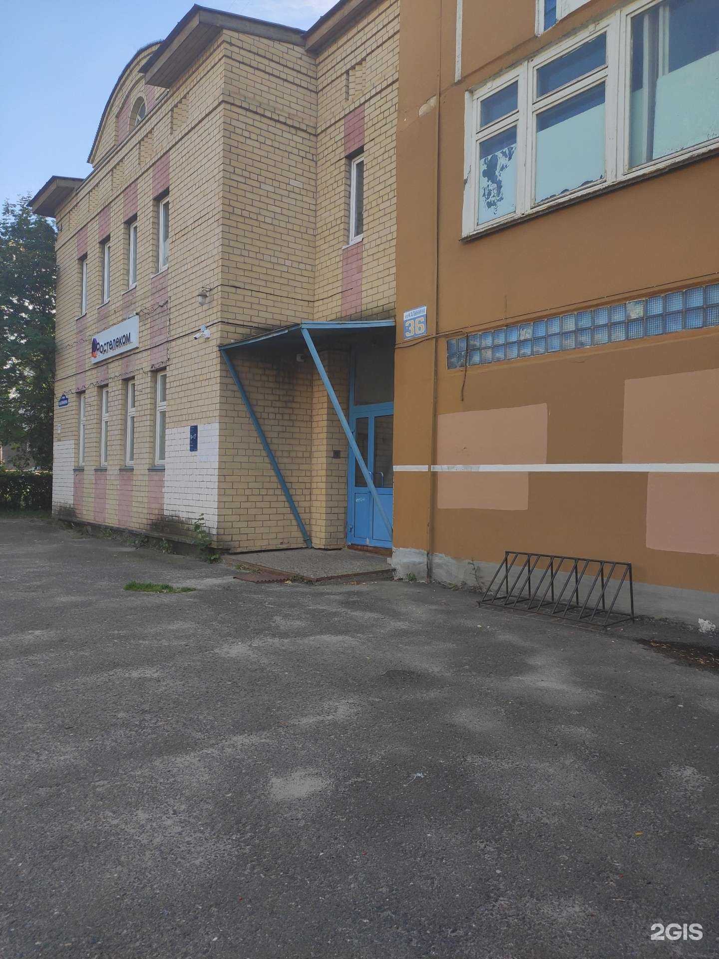 Отзывы на компанию Ростелеком для бизнеса в Арзамасе c фото