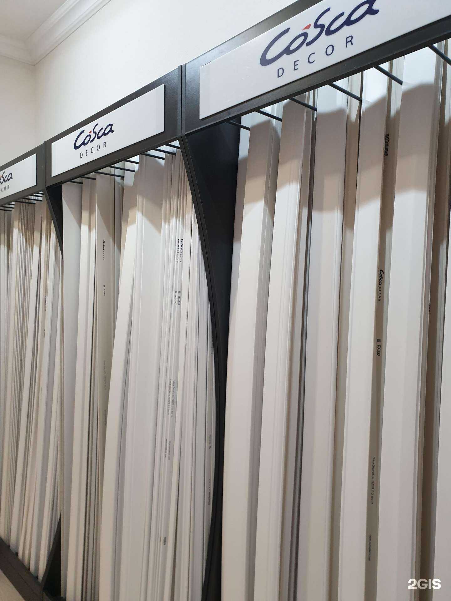 Отзывы на компанию Царство дверей и паркета в Сургуте c фото