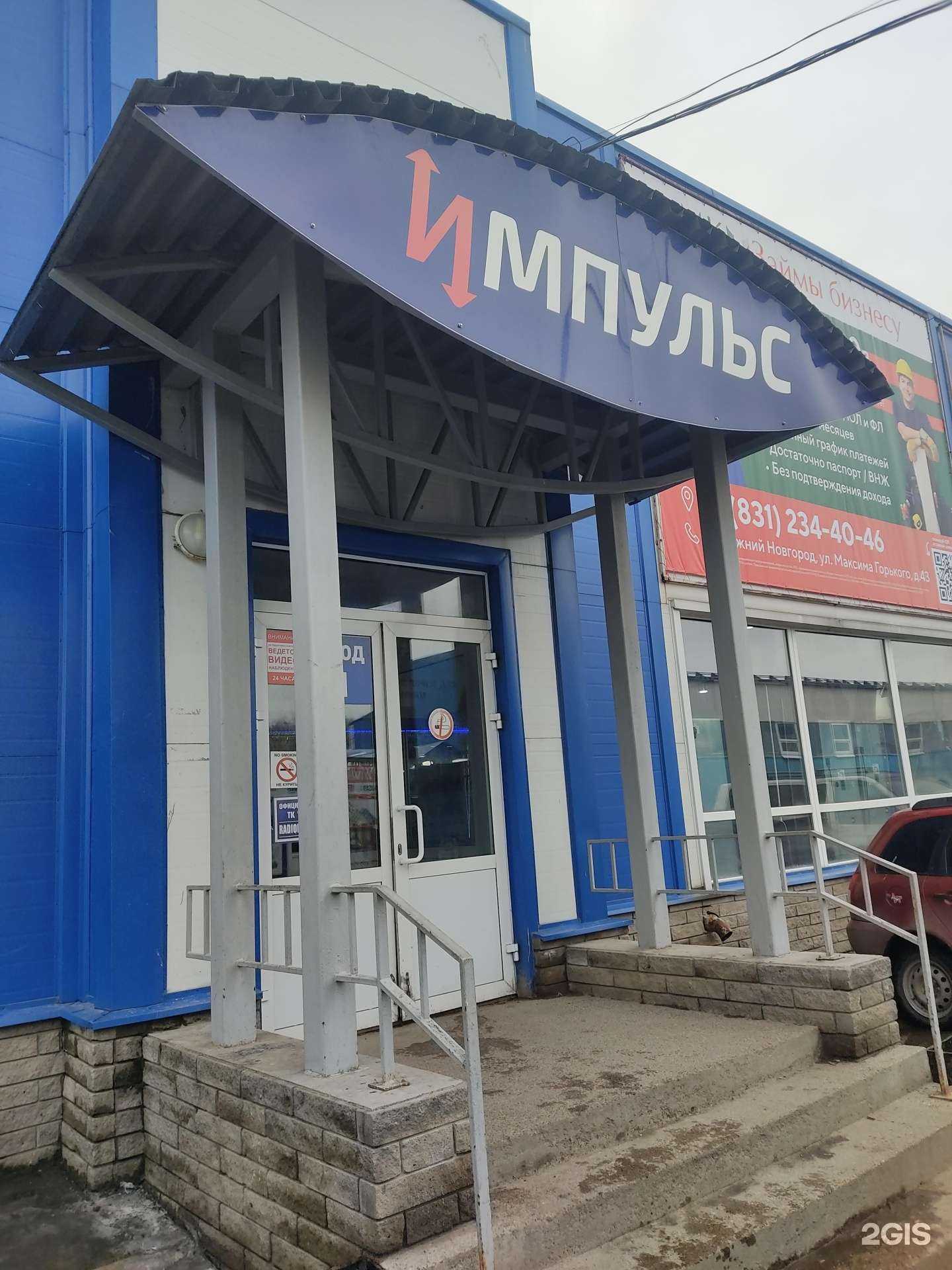 Отзывы на компанию Megalink shop в г. Нижний Новгород c фото