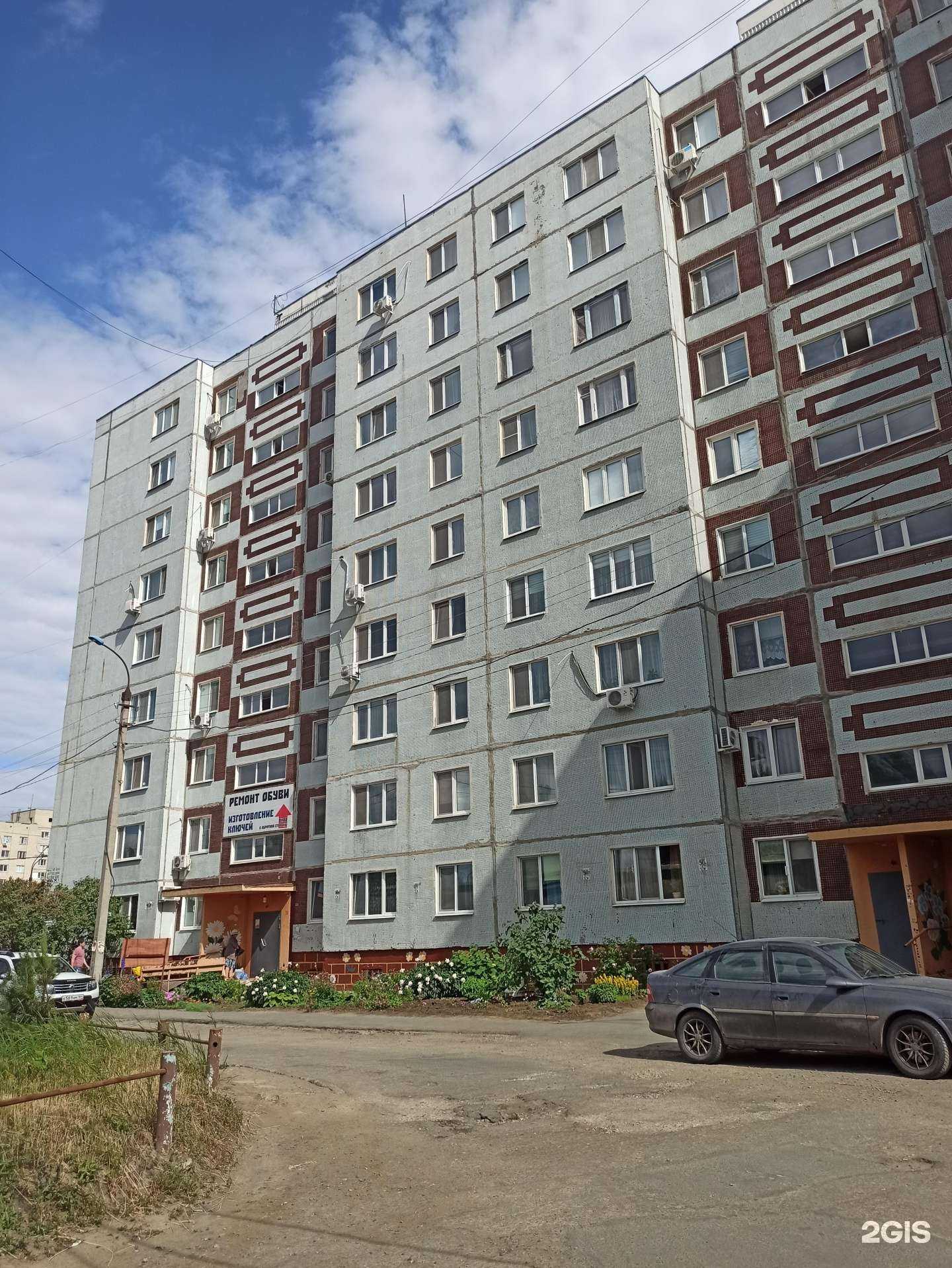 Отзывы на компанию Парикмахерская в Балакове c фото - фотография 2 из 2