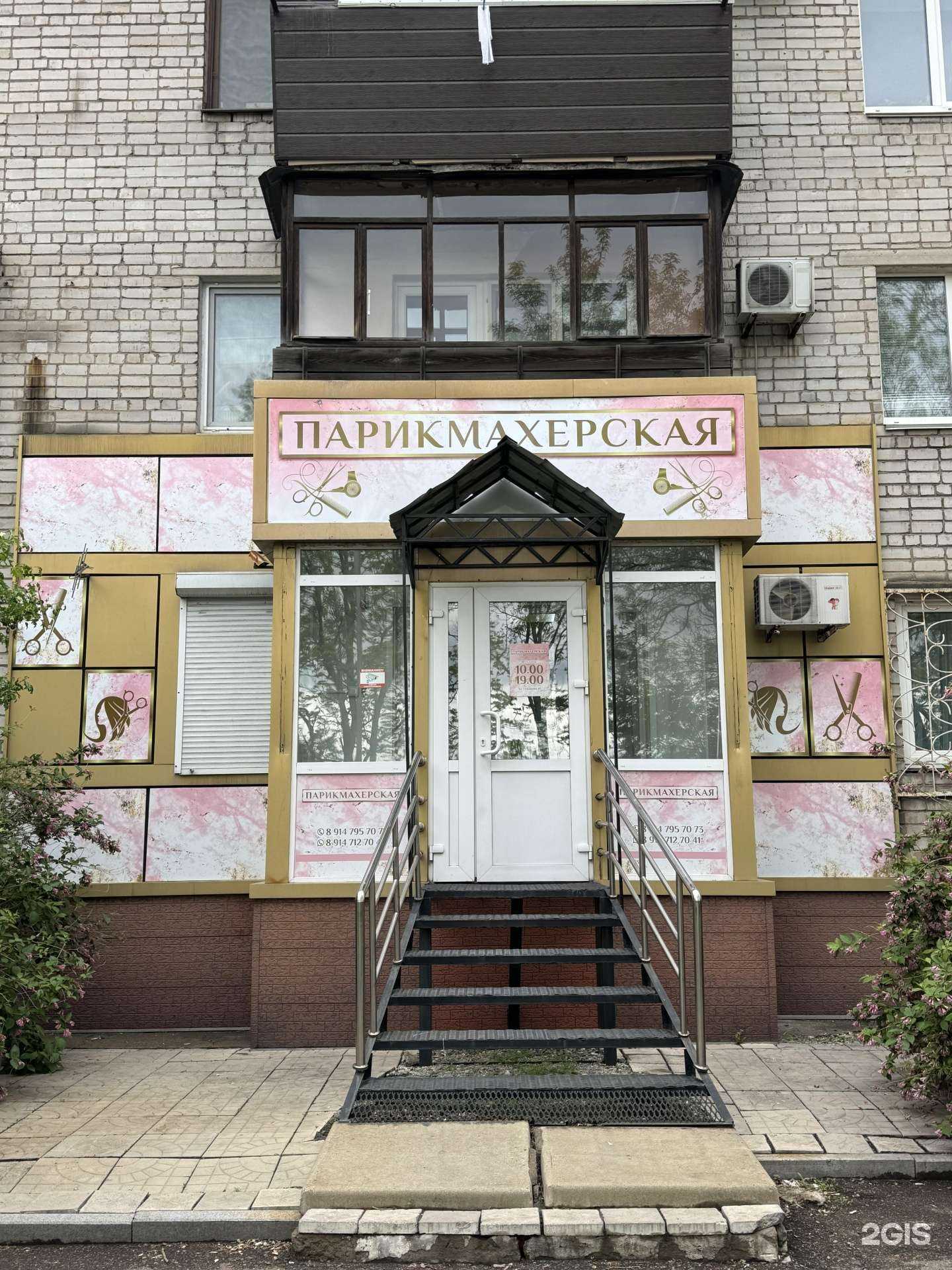 Отзывы на компанию Маргарита в г. Уссурийск c фото